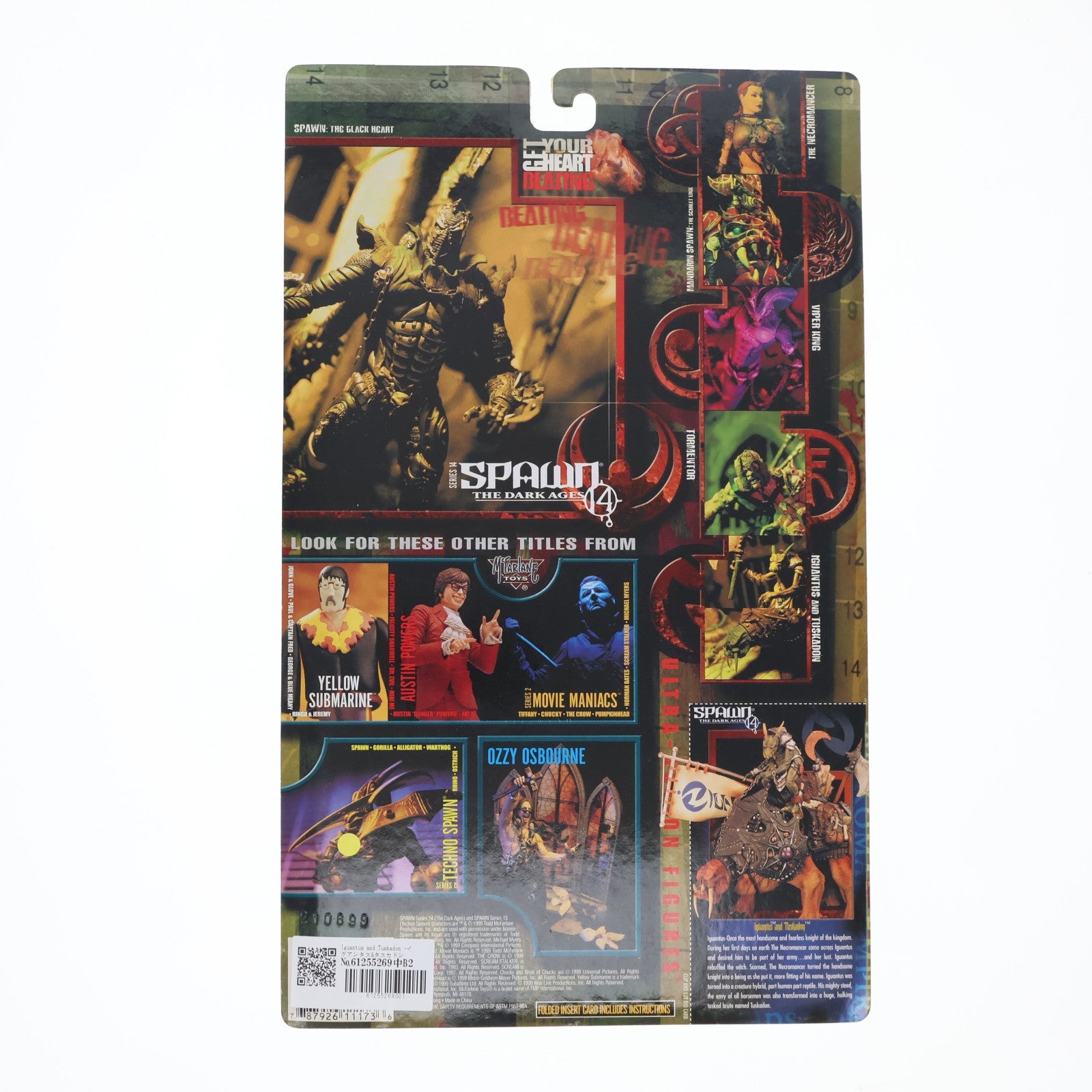 【中古即納】[FIG] スポーン・ウルトラ・アクションフィギュア シリーズ14 Iguantus and Tuskadon(イグアンタス&タスカドン) SPAWN THE DARK AGES(スポーン ダークエイジ) 完成品 可動フィギュア マクファーレン・トイズ(19990831)