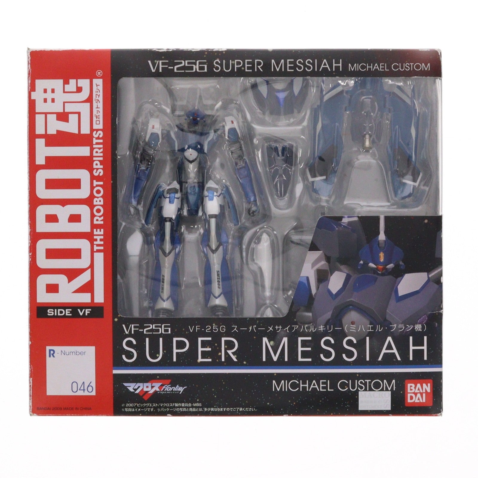 【中古即納】[FIG] ROBOT魂(SIDE VF) VF-25Gスーパーメサイアバルキリー(ミハエル・ブラン機) マクロスF(フロンティア) 完成品 可動フィギュア バンダイ(20091205)