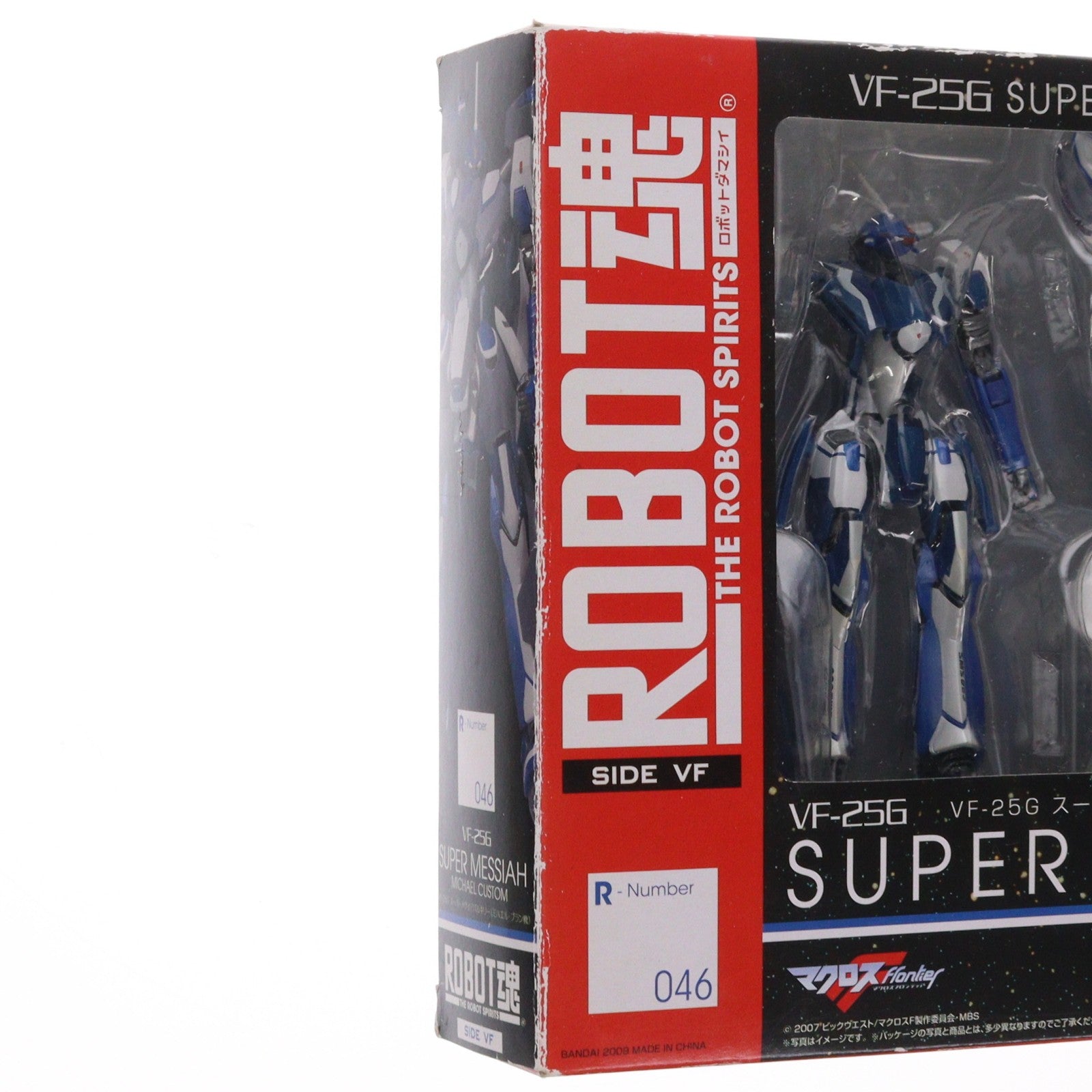 【中古即納】[FIG] ROBOT魂(SIDE VF) VF-25Gスーパーメサイアバルキリー(ミハエル・ブラン機) マクロスF(フロンティア) 完成品 可動フィギュア バンダイ(20091205)