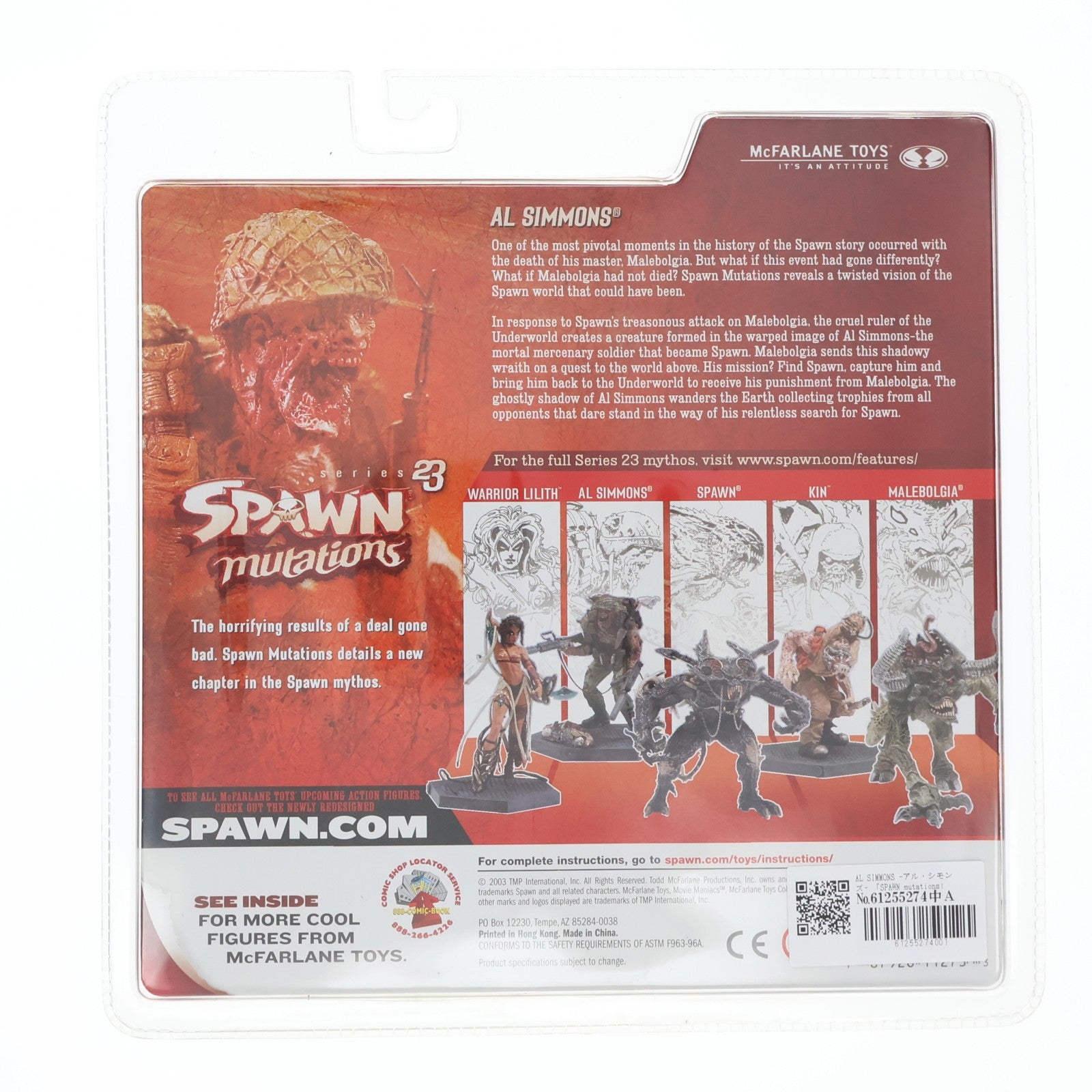 【中古即納】[FIG] スポーン・ウルトラ・アクションフィギュア シリーズ23 AL SIMMONS(アル・シモンズ) SPAWN mutations(スポーン ミューテーションズ) 完成品 可動フィギュア マクファーレン・トイズ(20030531)