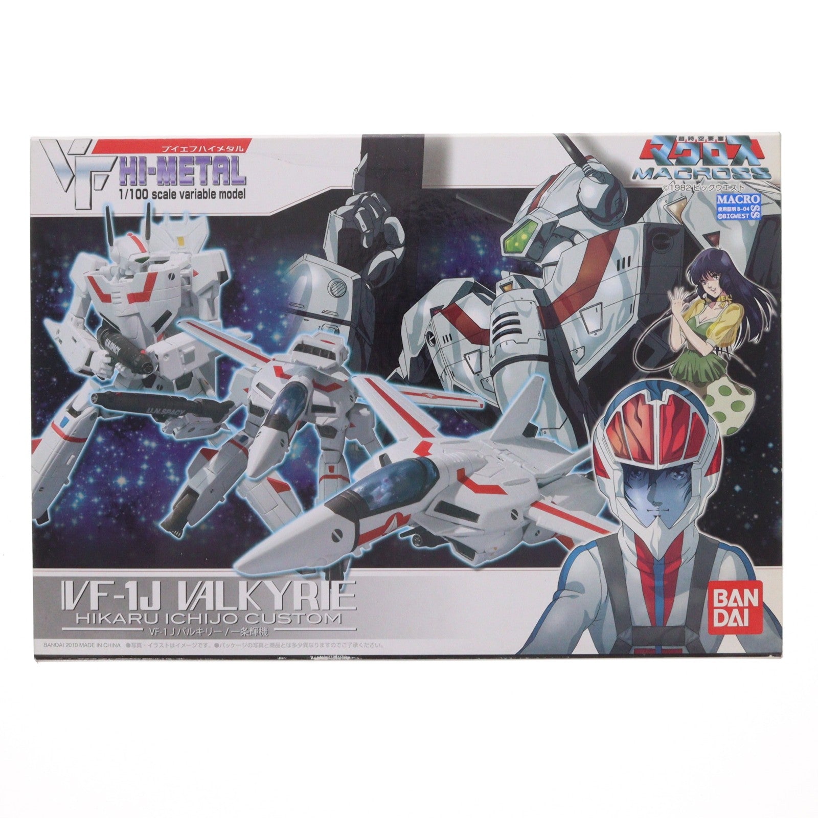 【中古即納】[FIG] VF HI-METAL VF-1J バルキリー(一条輝機) 超時空要塞マクロス 1/100 完成品 可動フィギュア バンダイ(20100626)