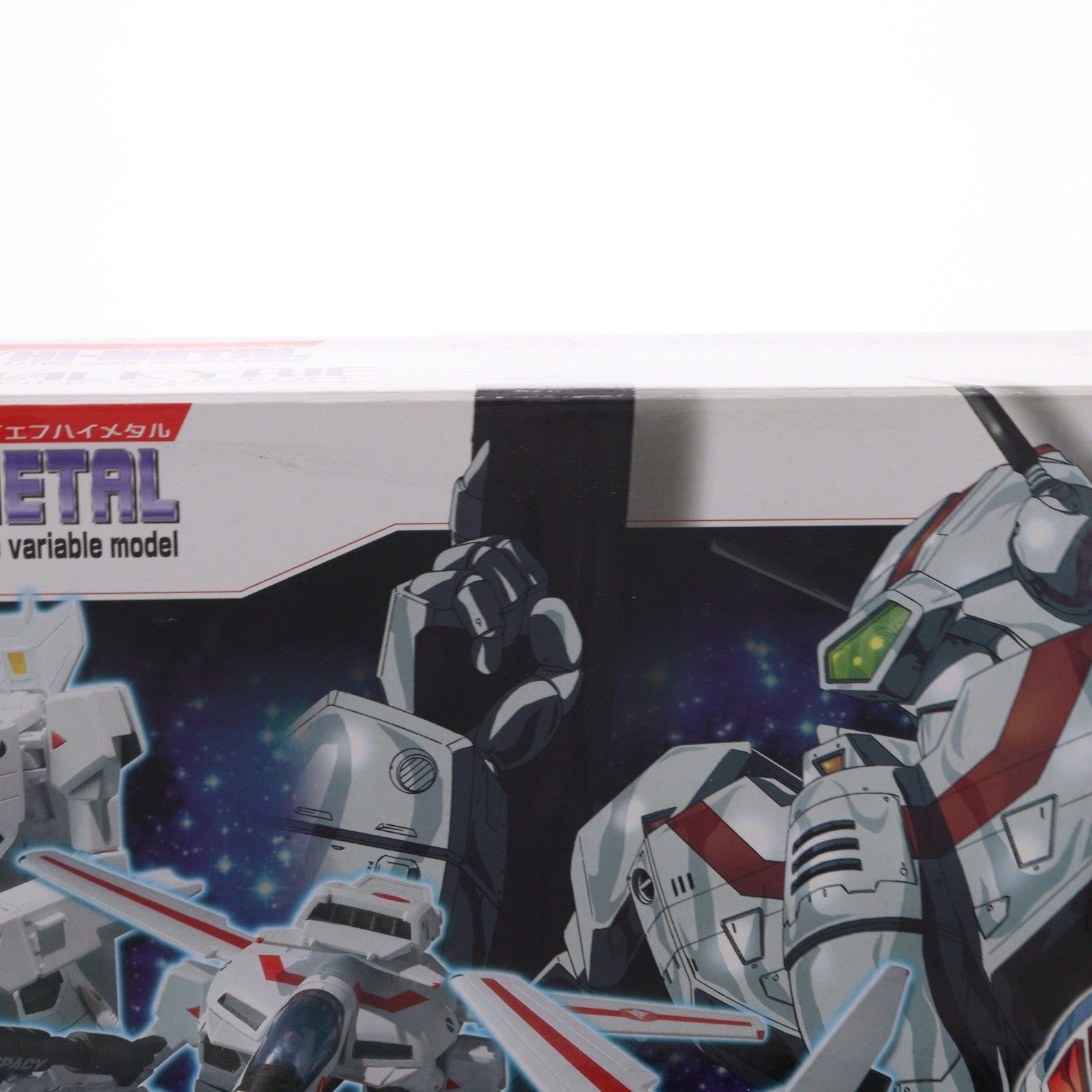 【中古即納】[FIG] VF HI-METAL VF-1J バルキリー(一条輝機) 超時空要塞マクロス 1/100 完成品 可動フィギュア バンダイ(20100626)