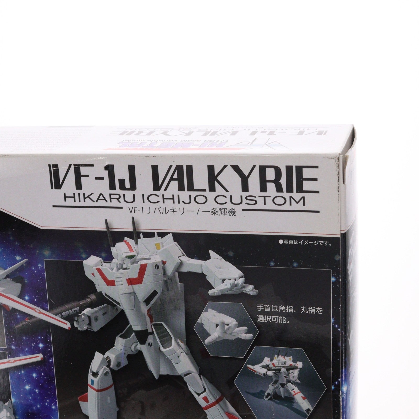 【中古即納】[FIG] VF HI-METAL VF-1J バルキリー(一条輝機) 超時空要塞マクロス 1/100 完成品 可動フィギュア バンダイ(20100626)