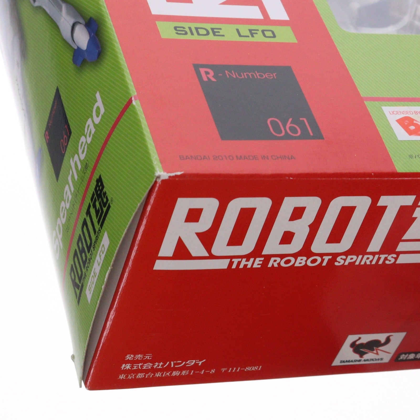 【中古即納】[FIG] ROBOT魂(SIDE LFO) スピアヘッド(チャールズ機) 交響詩篇エウレカセブン 完成品 可動フィギュア バンダイ(20100522)