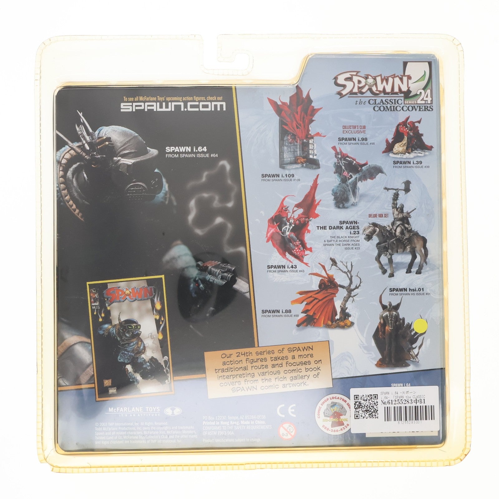 【中古即納】[FIG] シリーズ24 SPAWN i.64 SPAWN the CLASSIC COMIC COVERS 完成品 フィギュア マクファーレン・トイズ(20031031)