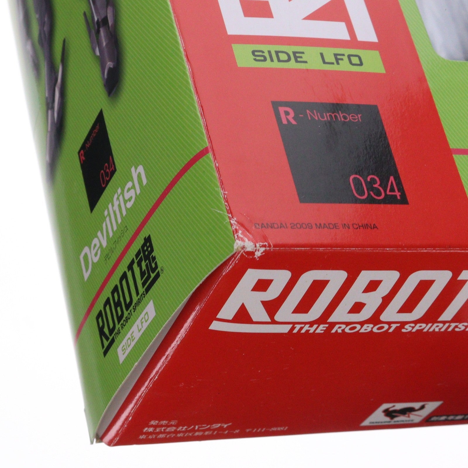 【中古即納】[FIG] ROBOT魂(SIDE LFO) デビルフィッシュ 交響詩篇エウレカセブン 完成品 可動フィギュア バンダイ(20091001)