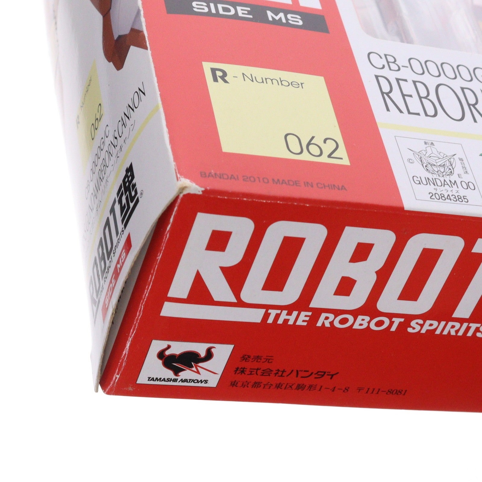 【中古即納】[FIG] ROBOT魂(SIDE MS) リボーンズガンダム / リボーンズキャノン 機動戦士ガンダム00(ダブルオー) 完成品 可動フィギュア バンダイ(20100612)