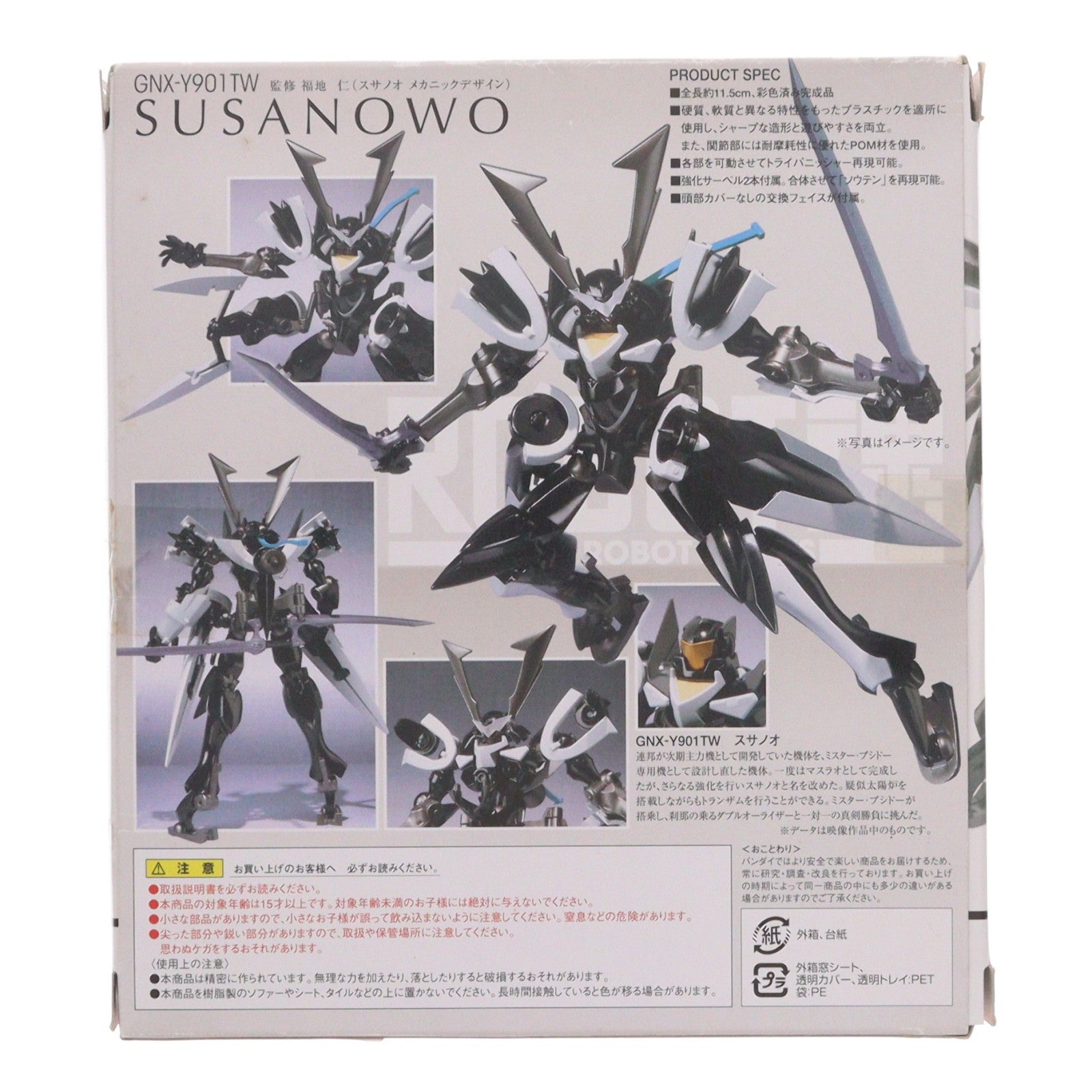 【中古即納】[FIG] ROBOT魂(SIDE MS) スサノオ 機動戦士ガンダム00(ダブルオー) 完成品 可動フィギュア バンダイ(20100123)