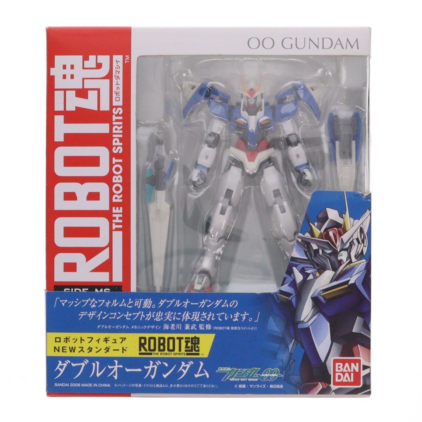 【中古即納】[FIG] ROBOT魂(SIDE MS) ダブルオーガンダム 機動戦士ガンダム00(ダブルオー) 完成品 可動フィギュア バンダイ(20081025)