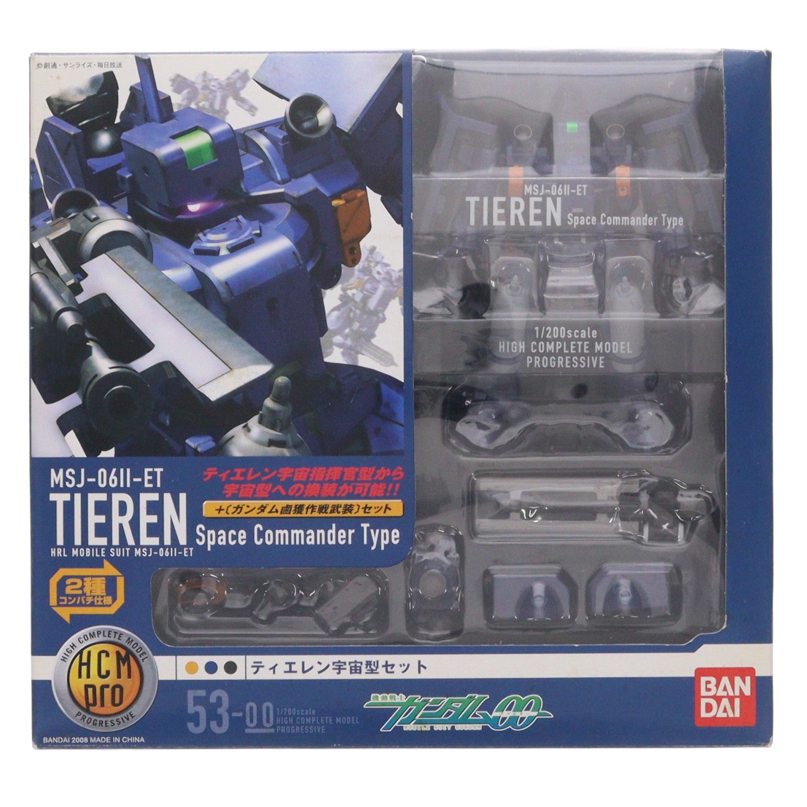 【中古即納】[FIG] HCM-Pro 53 ティエレン宇宙型セット 機動戦士ガンダム00(ダブルオー) 完成品 可動フィギュア バンダイ(20080515)