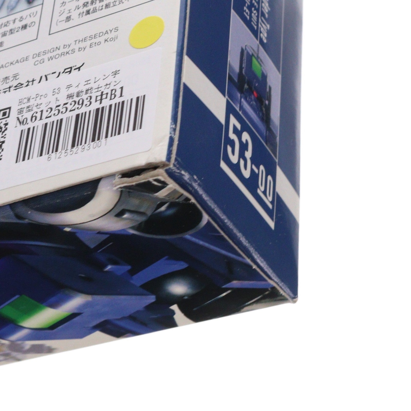 【中古即納】[FIG] HCM-Pro 53 ティエレン宇宙型セット 機動戦士ガンダム00(ダブルオー) 完成品 可動フィギュア バンダイ(20080515)
