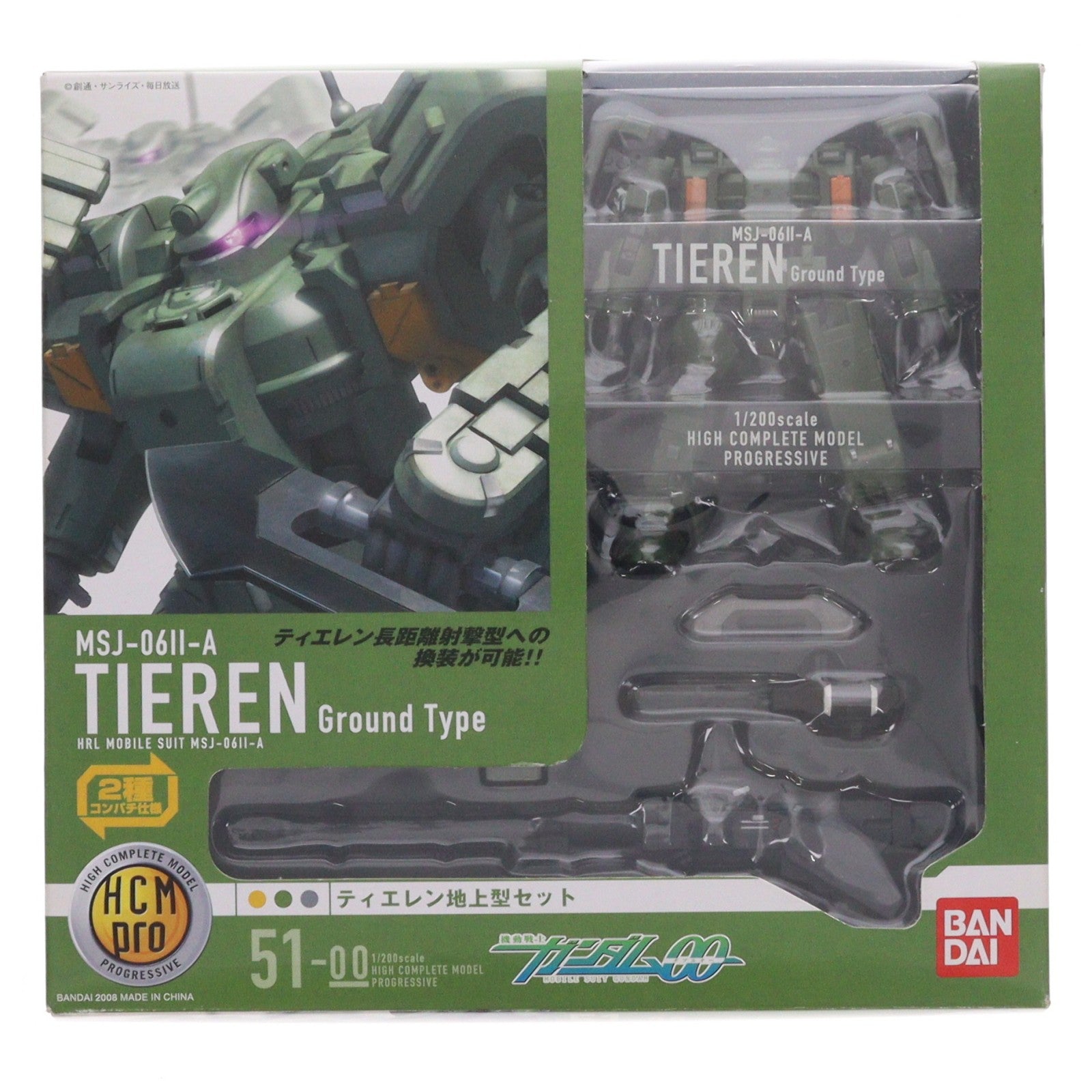 【中古即納】[FIG] HCM-Pro 51 ティエレン地上型セット 機動戦士ガンダム00(ダブルオー) 完成品 可動フィギュア バンダイ(20080316)