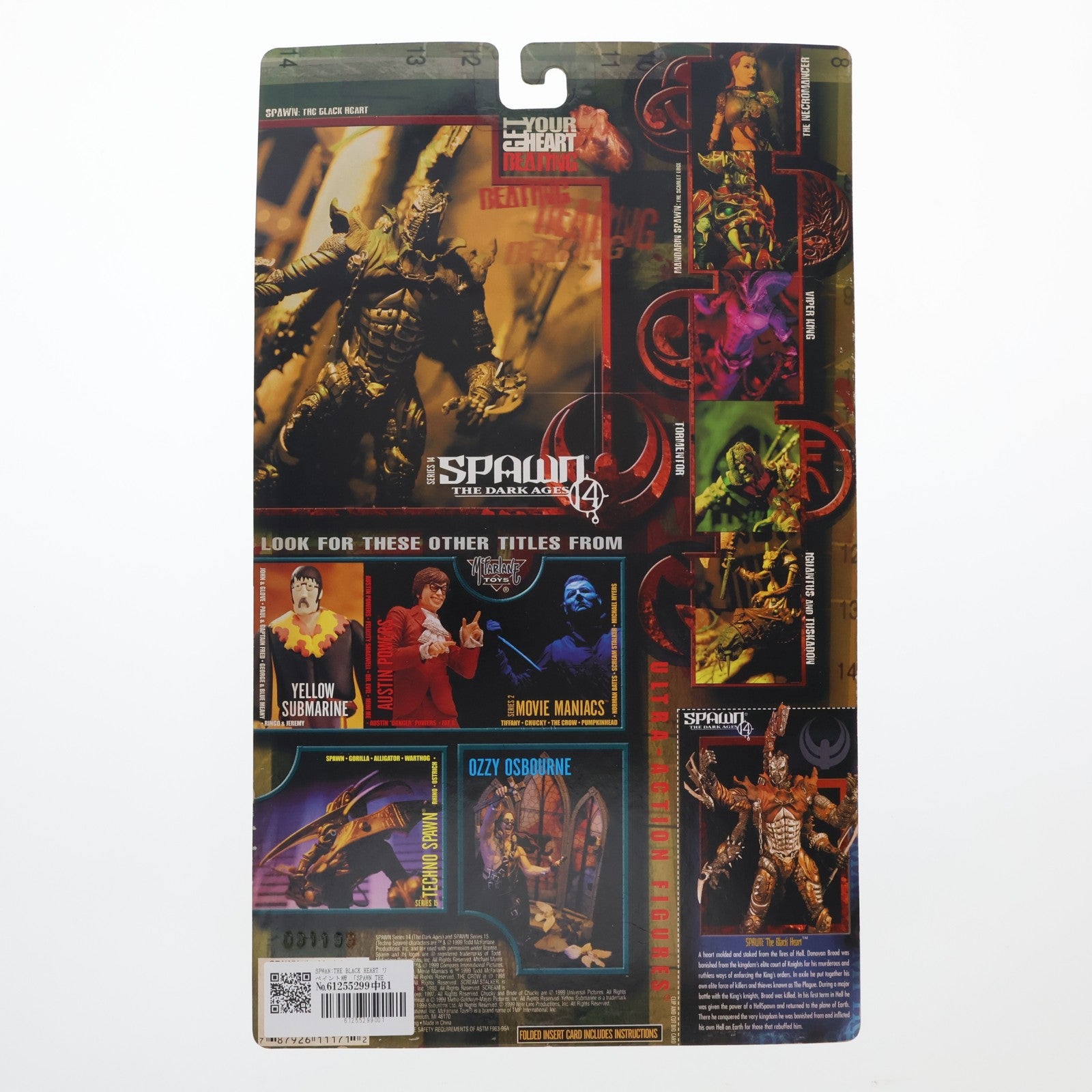 【中古即納】[FIG] スポーン・ウルトラ・アクションフィギュア シリーズ14 SPWAN:THE BLACK HEART(スポーン・ザ・ブラックハート) リペイント版 SPAWN THE DARK AGES(スポーン ダークエイジ) 完成品 可動フィギュア マクファーレン・トイズ(19991231)