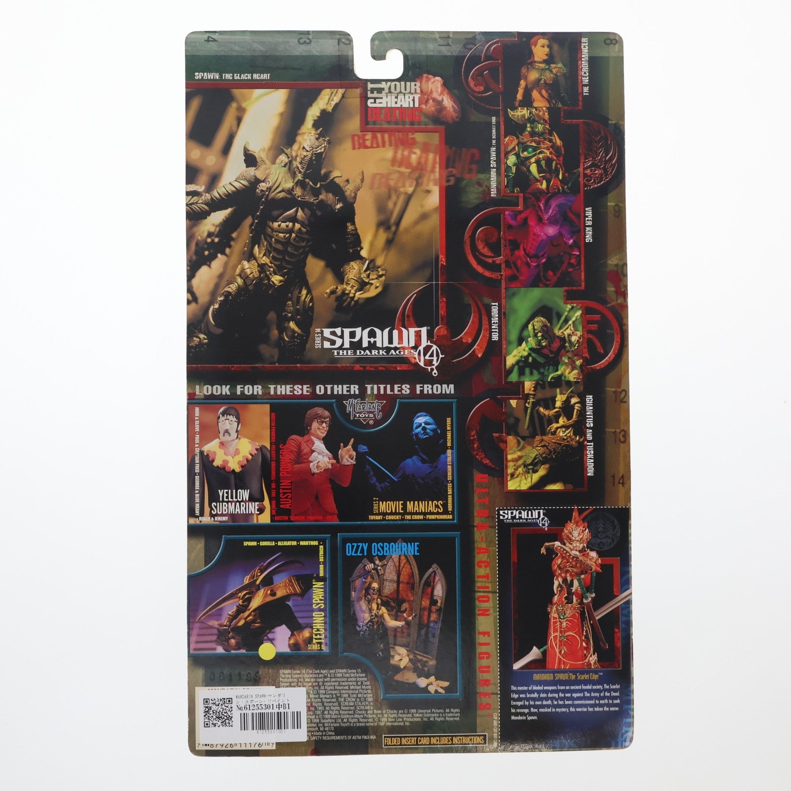 【中古即納】[FIG] スポーン・ウルトラ・アクションフィギュア シリーズ14 MANDARIN SPAWN(マンダリン・スポーン) リペイントVer.(ブルー) SPAWN THE DARK AGES(スポーン ダークエイジ) 完成品 可動フィギュア マクファーレン・トイズ(19990831)