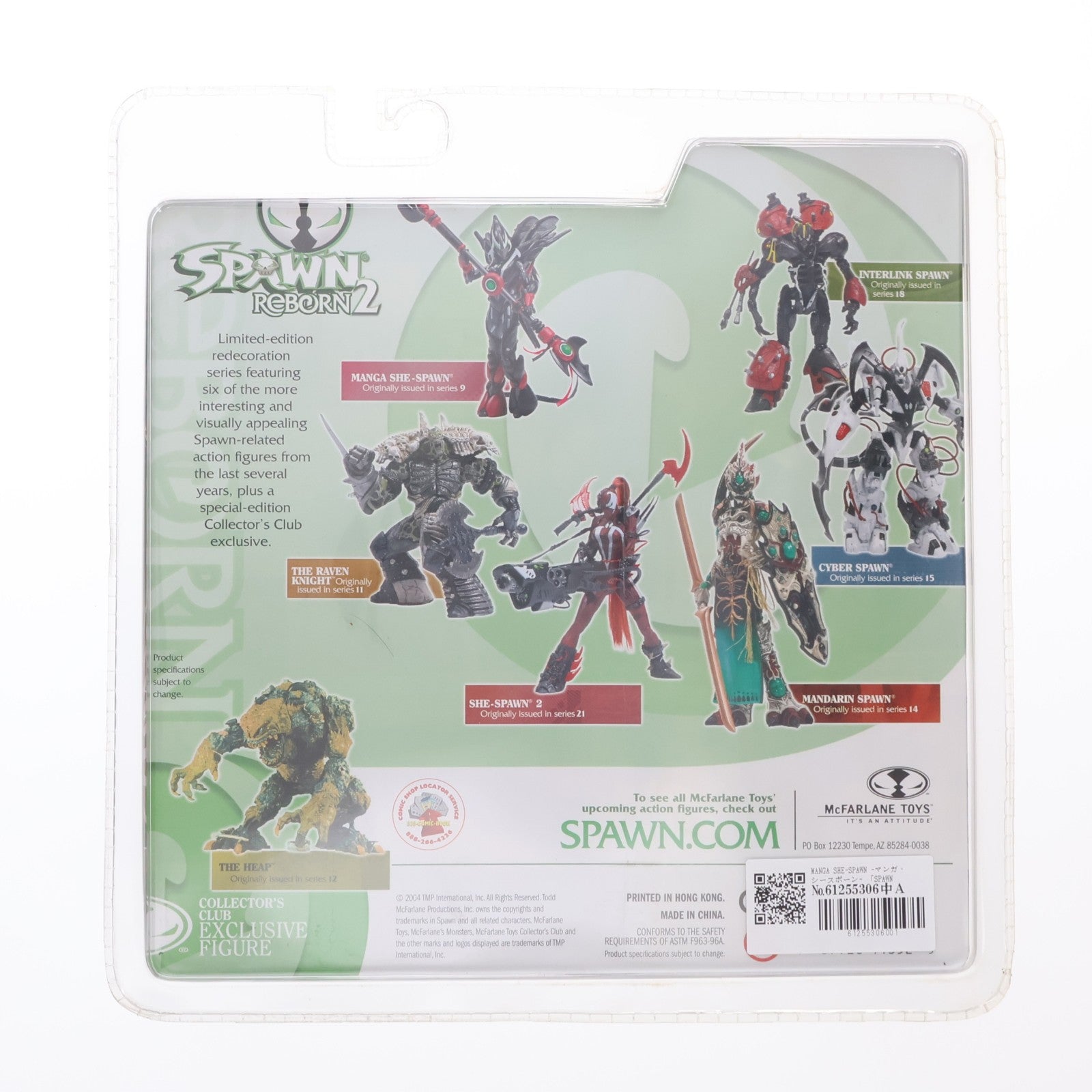 【中古即納】[FIG] スポーン アクションフィギュア シリーズ2 MANGA SHE-SPAWN(マンガ・シースポーン) SPAWN REBORN(スポーン・リボーン) 完成品 可動フィギュア マクファーレン・トイズ(20040731)