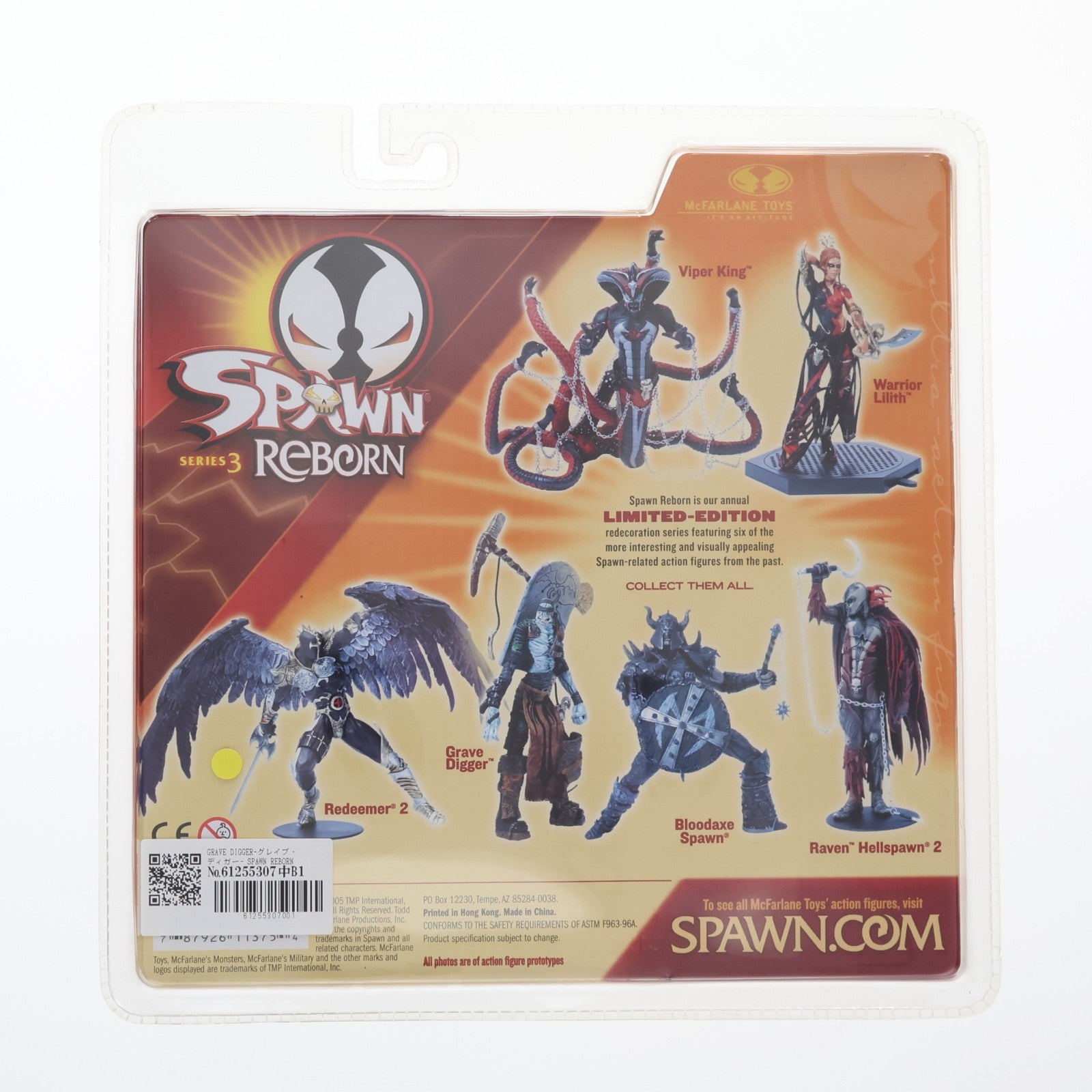 【中古即納】[FIG] スポーン・アクションフィギュア シリーズ3 GRAVE DIGGER(グレイブ・ディガー) SPAWN REBORN(スポーン・リボーン) 完成品 可動フィギュア マクファーレン・トイズ(19991231)