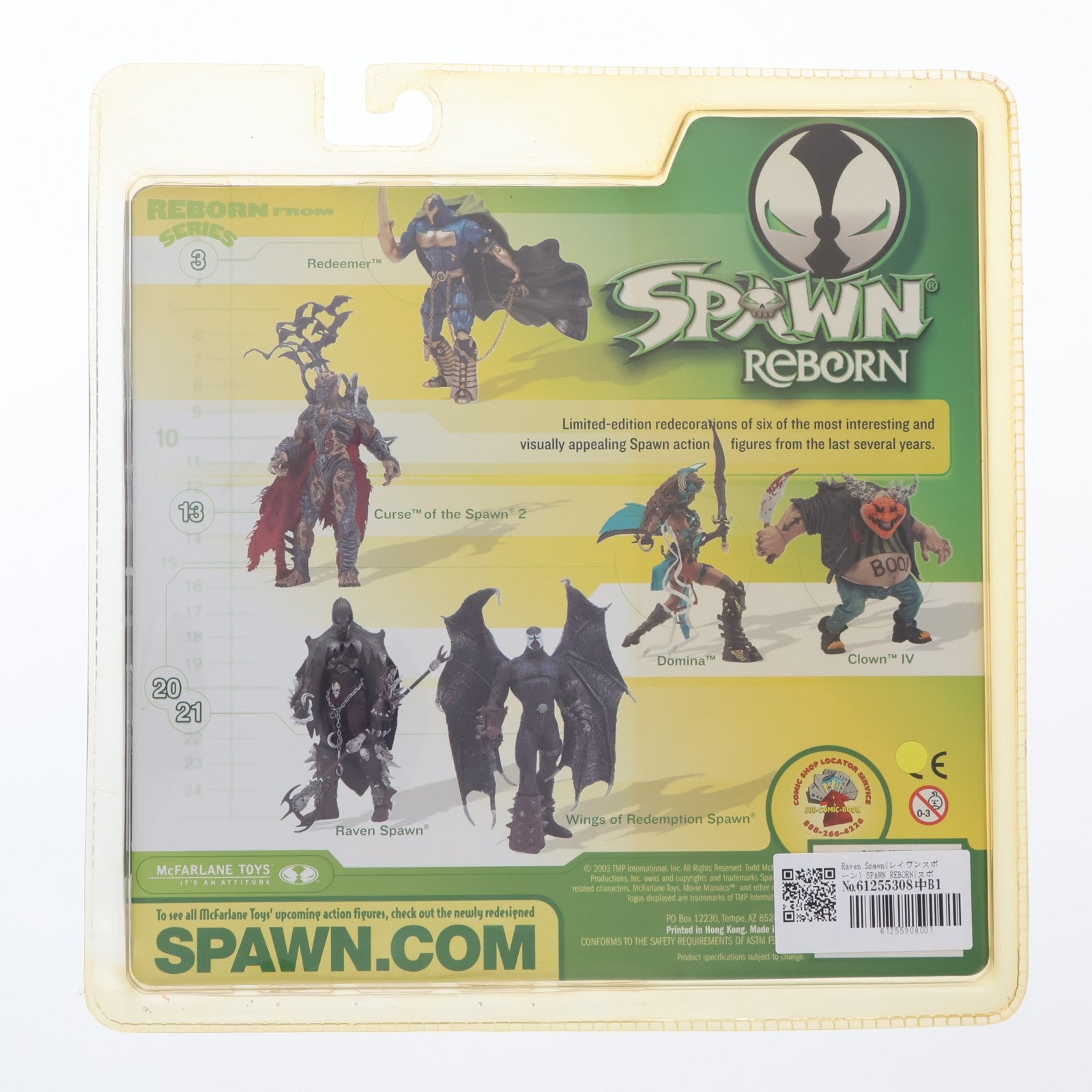 【中古即納】[FIG] スポーン・アクションフィギュア シリーズ1 Raven Spawn(レイヴンスポーン) SPAWN REBORN(スポーン・リボーン) 完成品 可動フィギュア マクファーレン・トイズ(19991231)