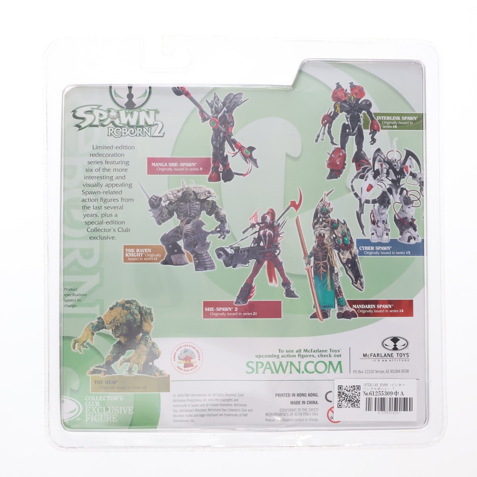 【中古即納】[FIG] スポーン アクションフィギュア シリーズ2 INTERLINK SPAWN(インターリンクスポーン) SPAWN REBORN(スポーン・リボーン) 完成品 可動フィギュア マクファーレン・トイズ(20040630)