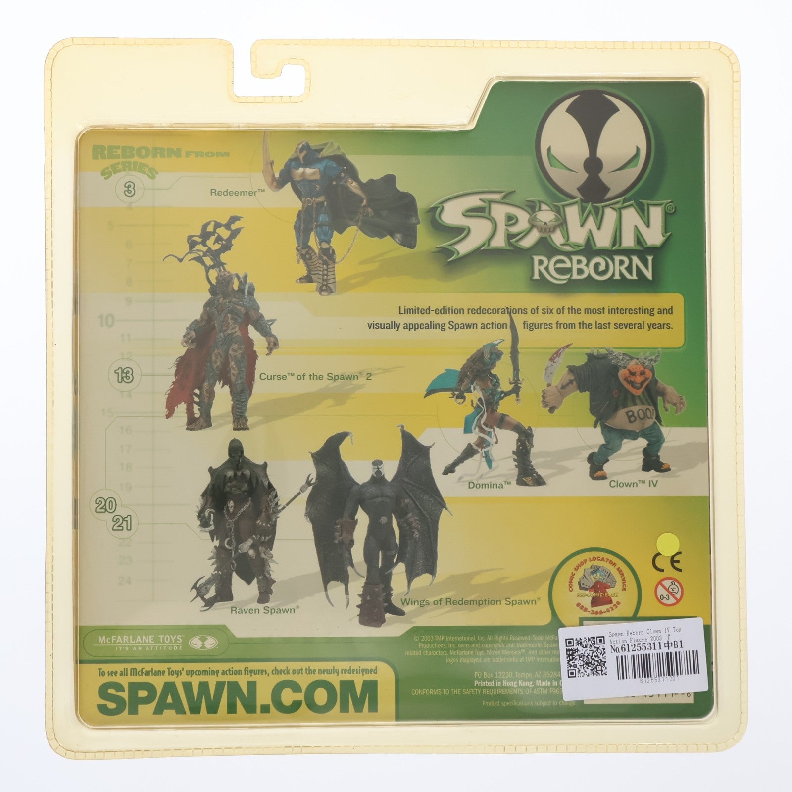 【中古即納】[FIG] スポーン・アクションフィギュア シリーズ1 Clown IV(クラウン4) SPAWN REBORN(スポーン・リボーン) 完成品 可動フィギュア マクファーレン・トイズ(19991231)