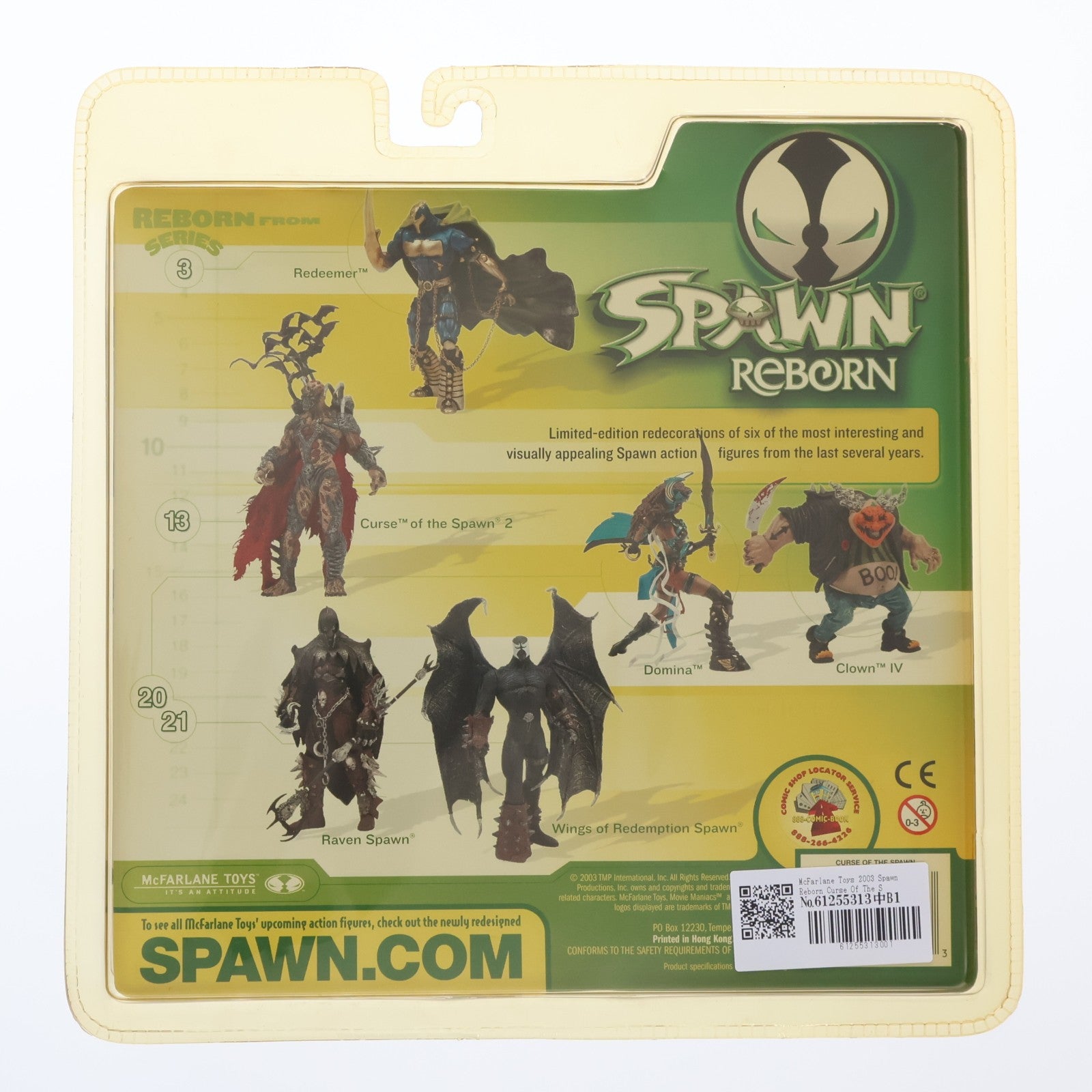 【中古即納】[FIG] スポーン・アクションフィギュア シリーズ1 Curse of the Spawn 2(カース・オブ・スポーン2) SPAWN REBORN(スポーン・リボーン) 完成品 可動フィギュア(海外流通版) マクファーレン・トイズ(19991231)