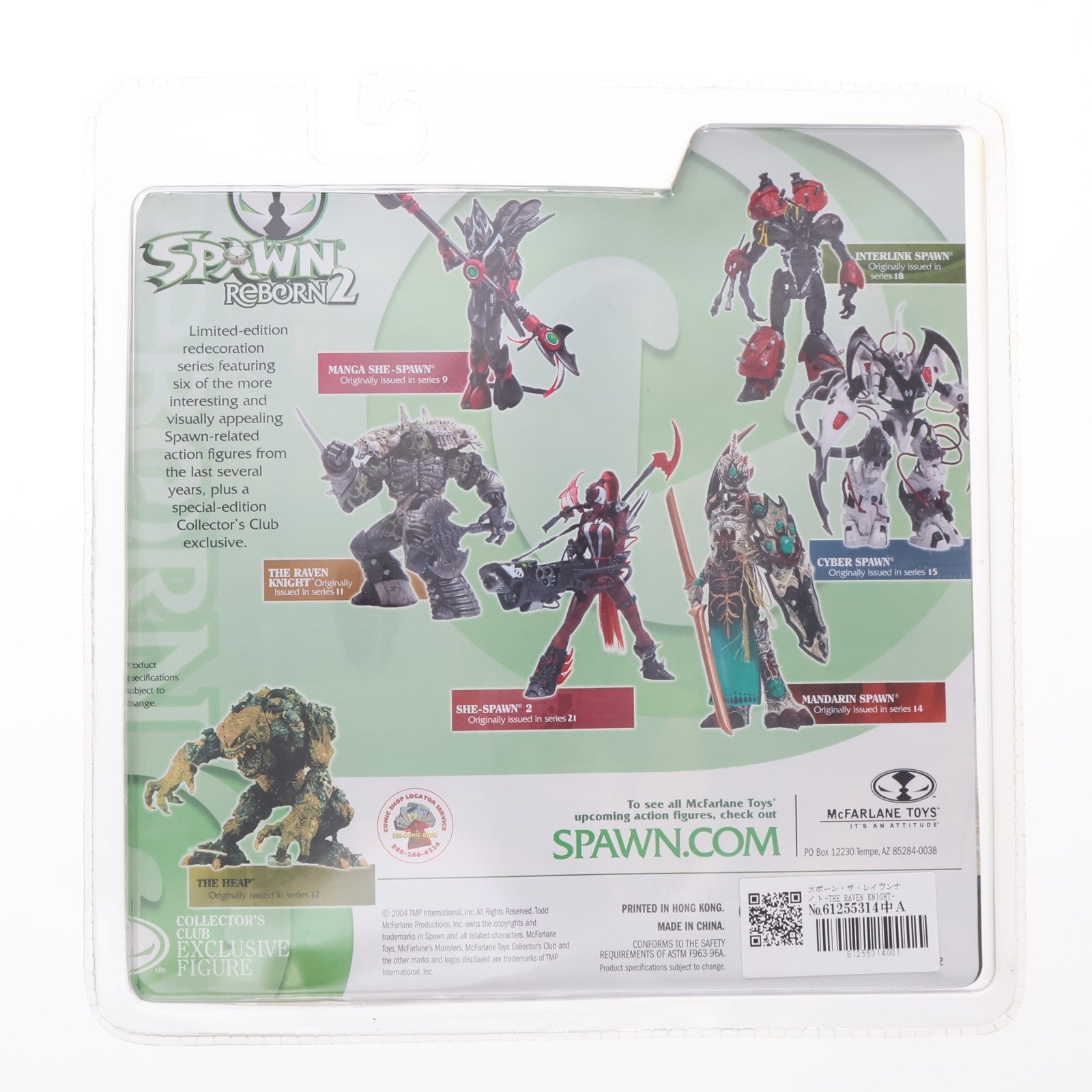 【中古即納】[FIG] スポーン アクションフィギュア シリーズ2 THE RAVEN KNIGHT(ザ・レイヴンナイト) SPAWN REBORN(スポーン・リボーン) 完成品 可動フィギュア マクファーレン・トイズ(20040630)