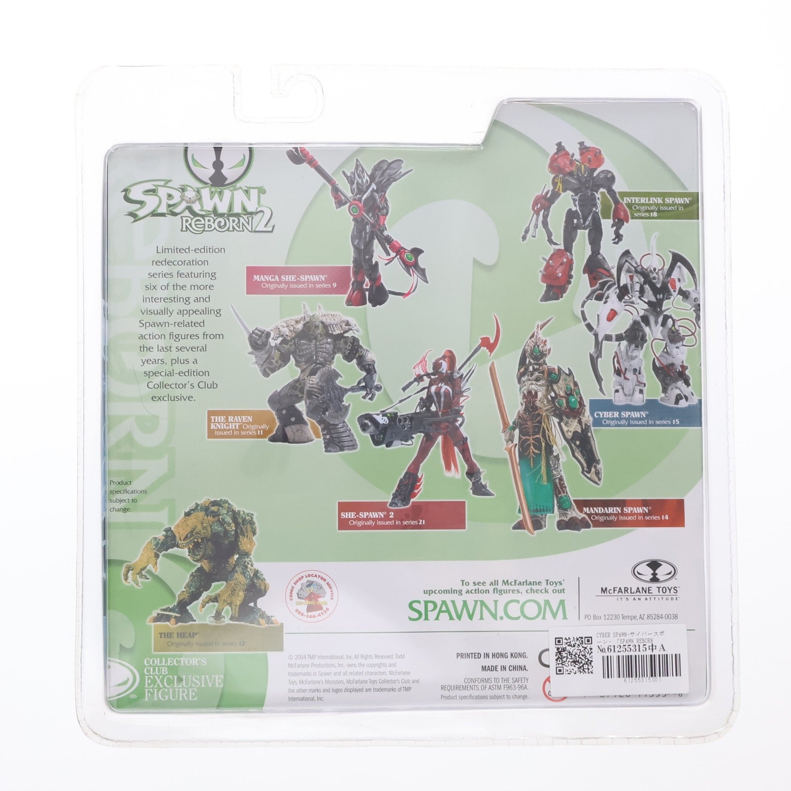 【中古即納】[FIG] スポーン アクションフィギュア シリーズ2 CYBER SPAWN(サイバースポーン) SPAWN REBORN(スポーン・リボーン) 完成品 可動フィギュア マクファーレン・トイズ(20040630)