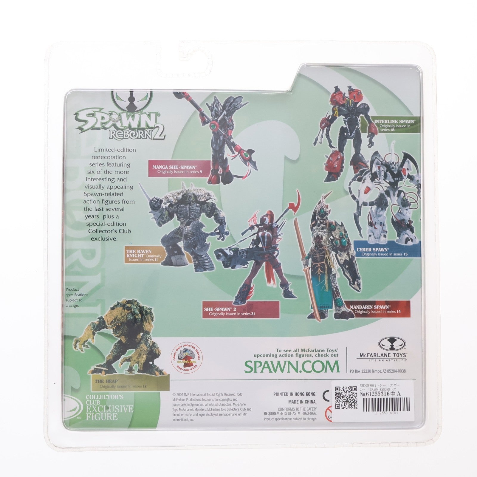 【中古即納】[FIG] スポーン アクションフィギュア シリーズ2 SHE-SPAWN(シー・スポーン)2 SPAWN REBORN(スポーン・リボーン) 完成品 可動フィギュア マクファーレン・トイズ(20041231)