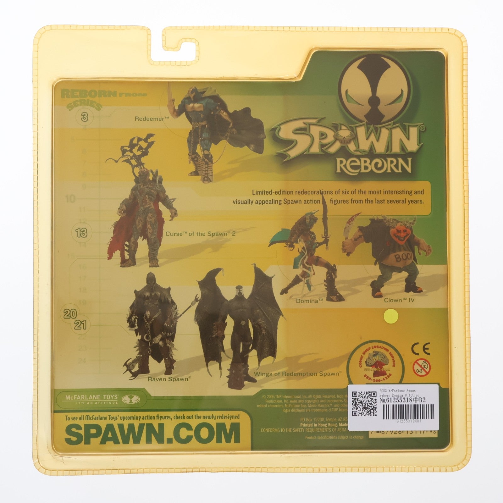 【中古即納】[FIG] スポーン・アクションフィギュア シリーズ1 Domina(ドミナ) SPAWN REBORN(スポーン・リボーン) 完成品 可動フィギュア(海外流通版) マクファーレン・トイズ(19991231)