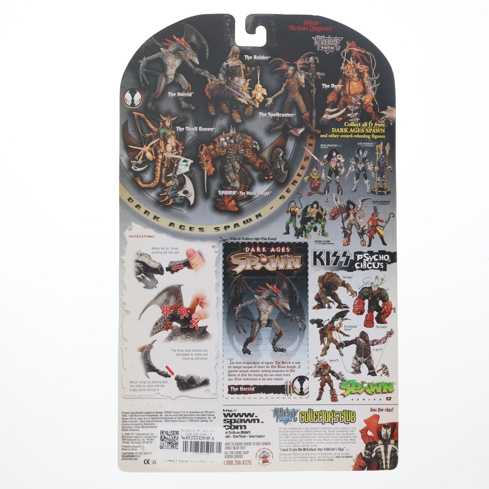 【中古即納】[FIG] スポーン・ウルトラ・アクションフィギュア シリーズ11 The Horrid(ザ・ホリッド) DARK AGES SPAWN(ダークエイジス スポーン) 完成品 可動フィギュア マクファーレン・トイズ(19980731)