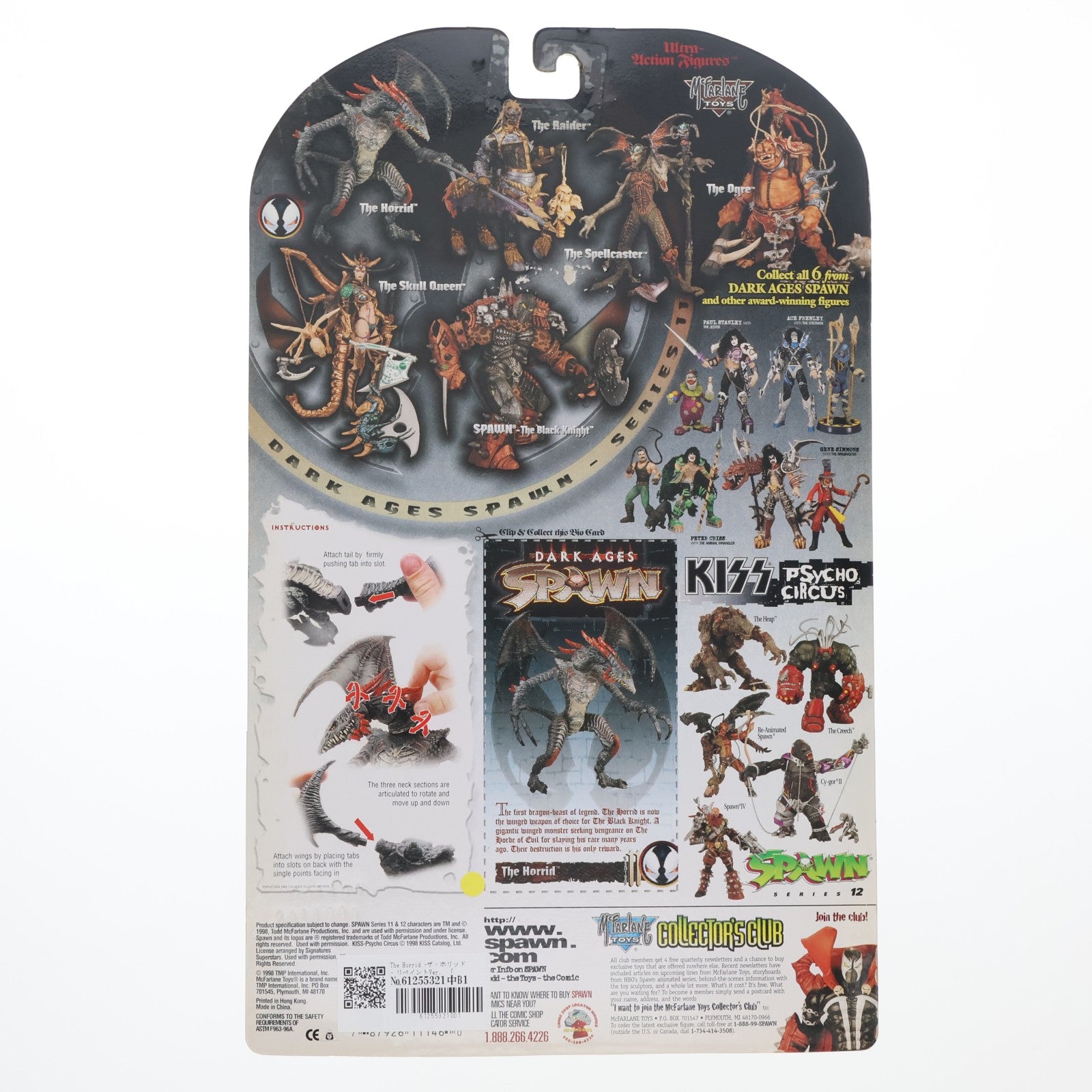 【中古即納】[FIG] スポーン・ウルトラ・アクションフィギュア シリーズ11 The Horrid(ザ・ホリッド) リペイントVer. DARK AGES SPAWN(ダークエイジス スポーン) 完成品 可動フィギュア マクファーレン・トイズ(19980731)