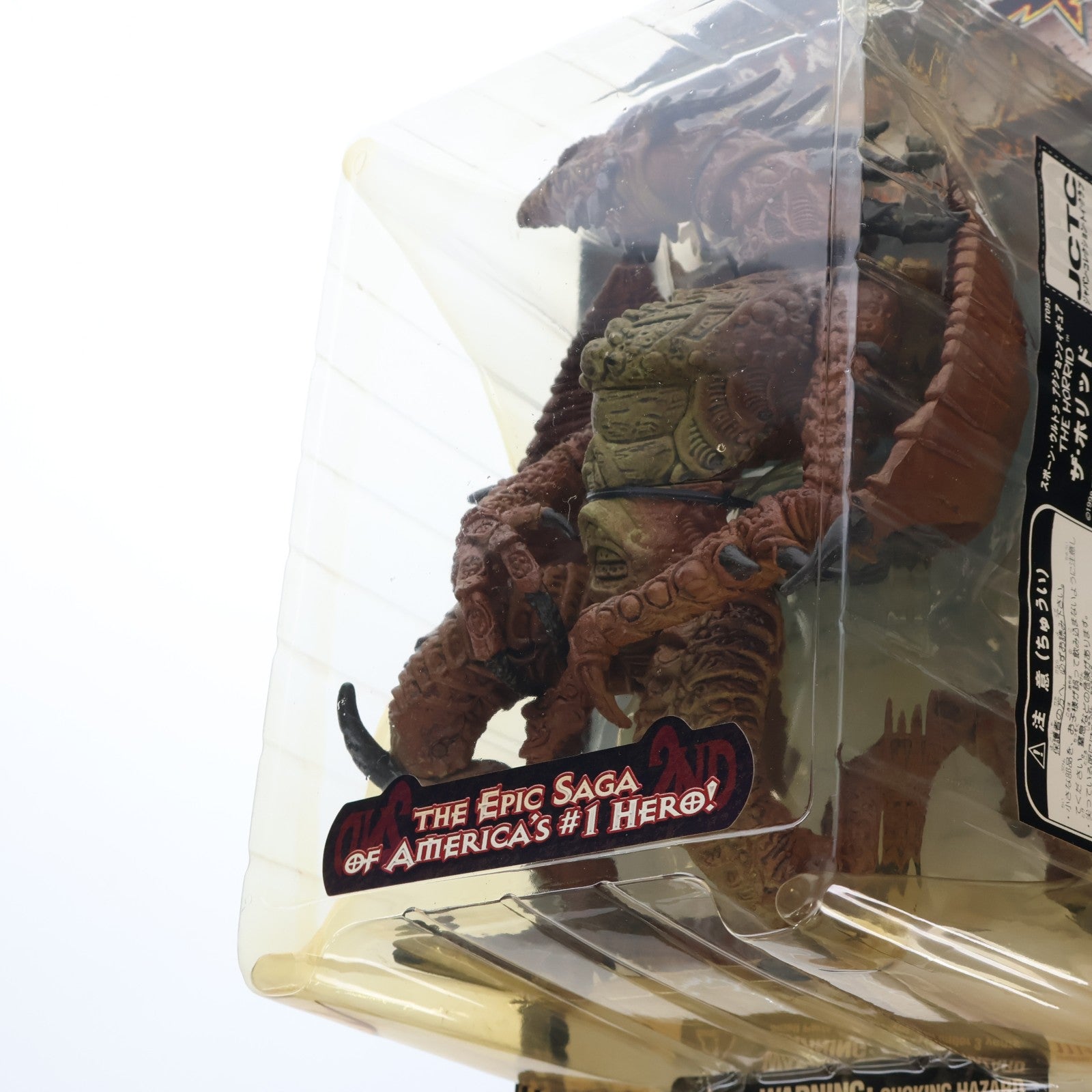 【中古即納】[FIG] スポーン・ウルトラ・アクションフィギュア シリーズ11 The Horrid(ザ・ホリッド) リペイントVer. DARK AGES SPAWN(ダークエイジス スポーン) 完成品 可動フィギュア マクファーレン・トイズ(19980731)