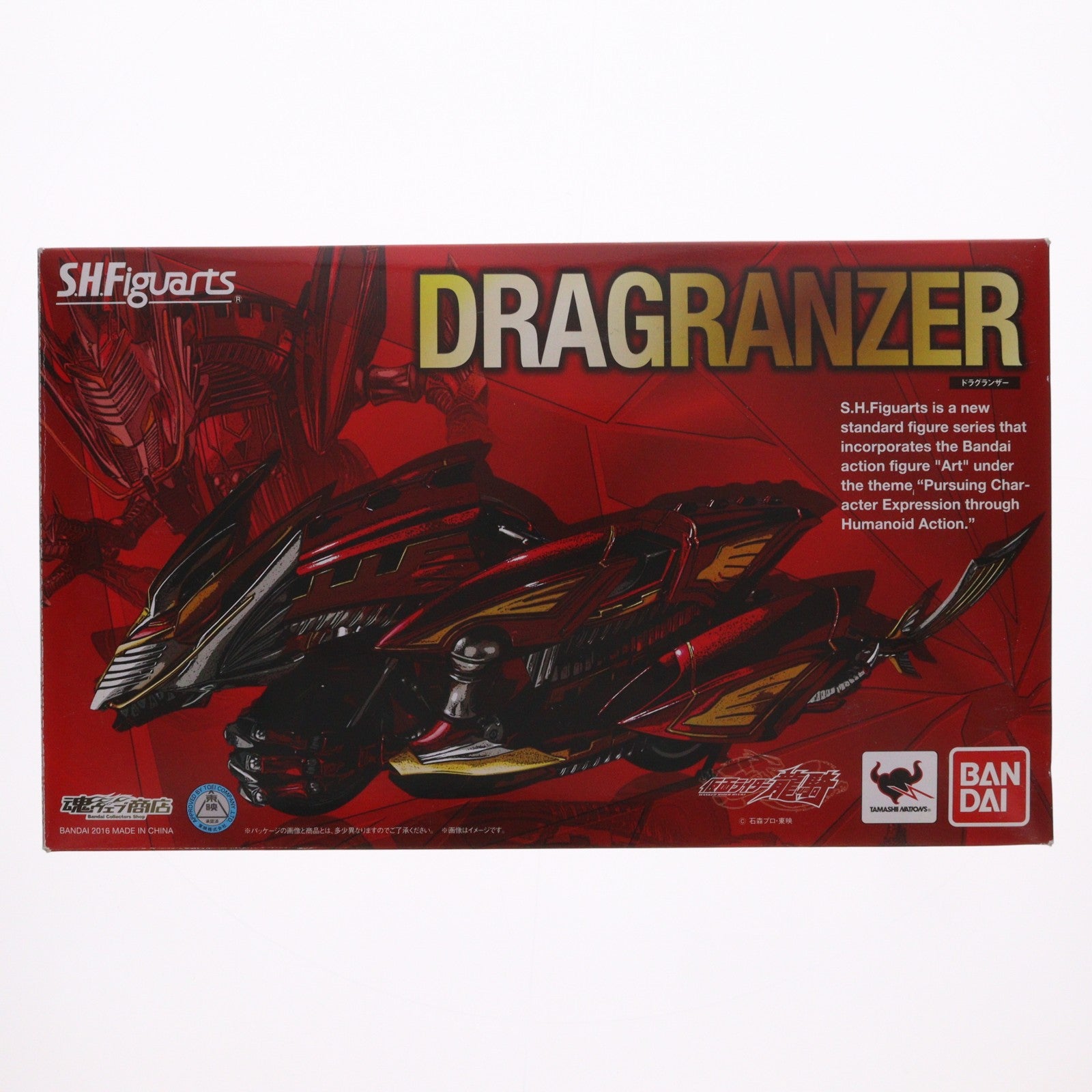 【中古即納】[FIG] 魂ウェブ商店限定 S.H.Figuarts(フィギュアーツ) ドラグランザー 仮面ライダー龍騎 完成品 可動フィギュア バンダイ(20160430)