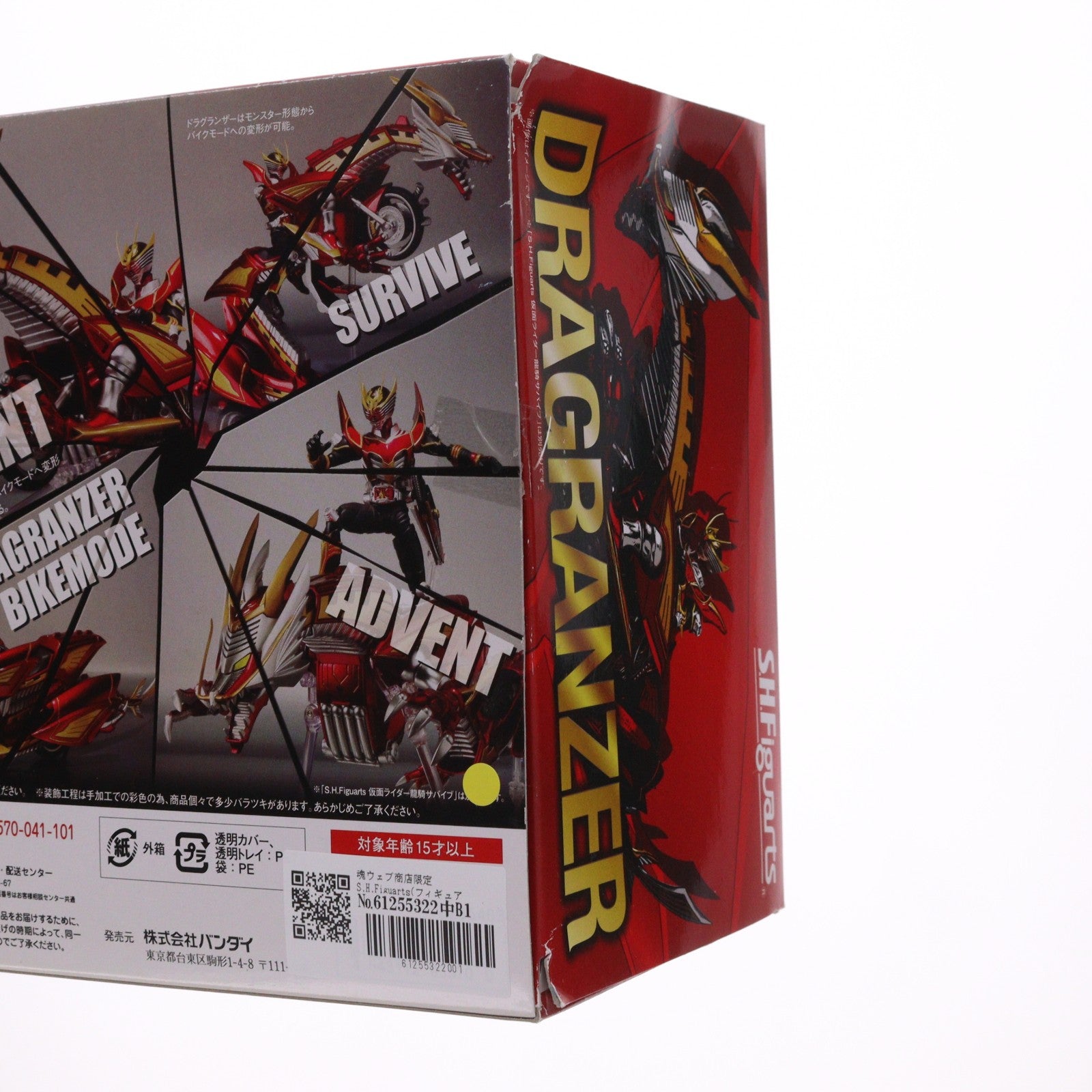 【中古即納】[FIG] 魂ウェブ商店限定 S.H.Figuarts(フィギュアーツ) ドラグランザー 仮面ライダー龍騎 完成品 可動フィギュア バンダイ(20160430)