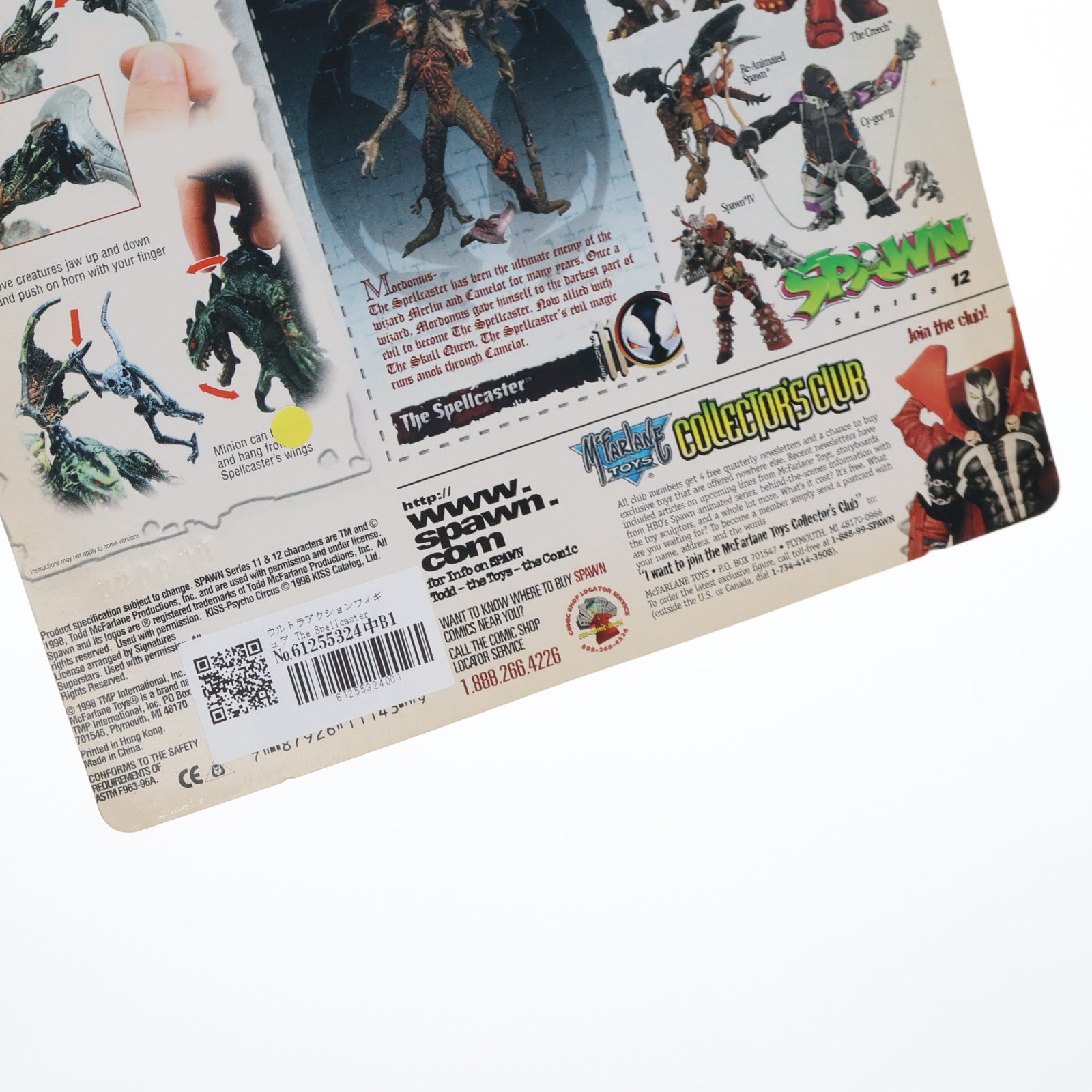 【中古即納】[FIG] スポーン・ウルトラ・アクションフィギュア The Spellcaster(スペルキャスター) SPAWN(スポーン) 完成品 可動フィギュア マクファーレン・トイズ(19980731)