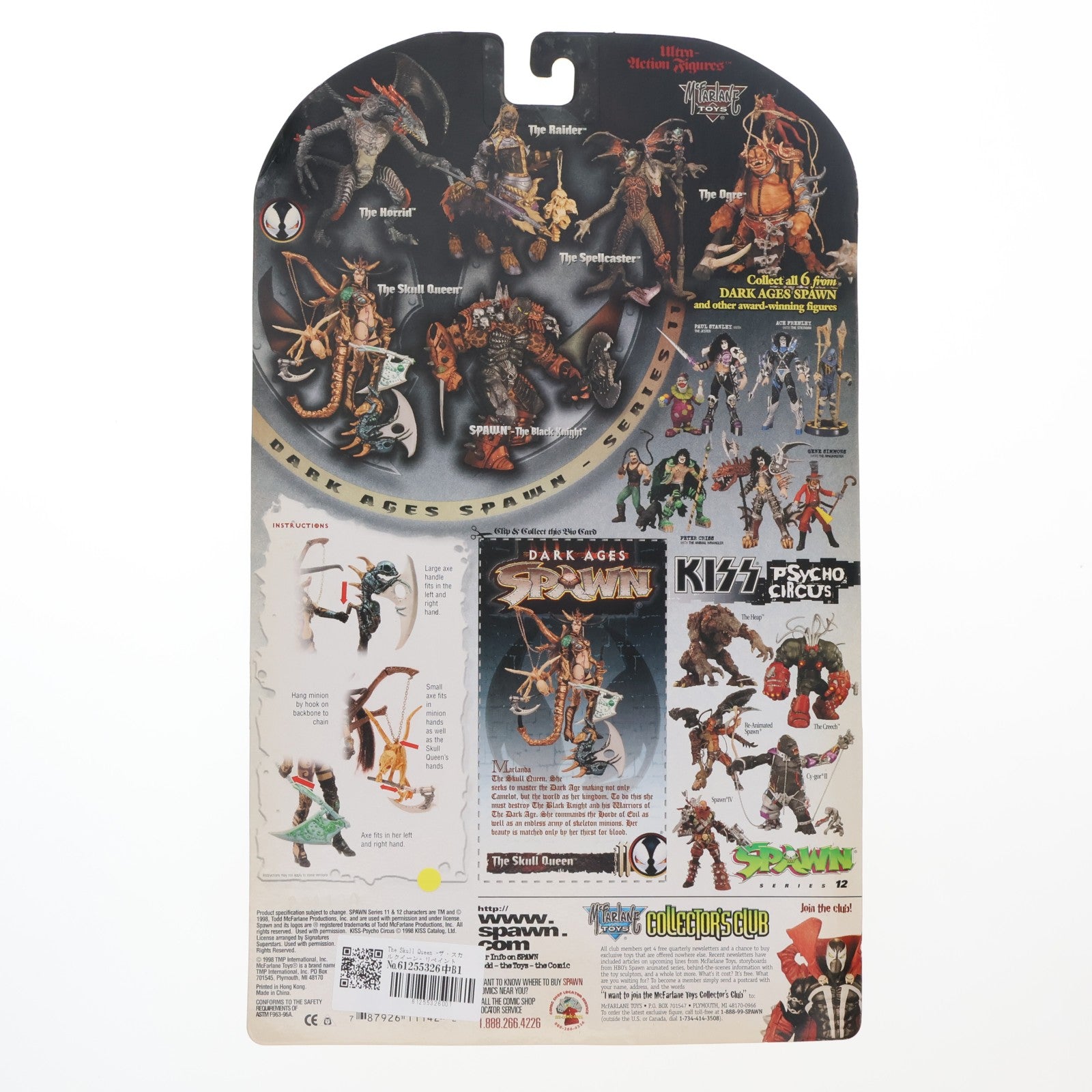 【中古即納】[FIG] スポーン・ウルトラ・アクションフィギュア シリーズ11 The Skull Queen(ザ・スカル・クイーン) リペイントVer. DARK AGES SPAWN(ダークエイジス スポーン) 完成品 可動フィギュア マクファーレン・トイズ(19980731)
