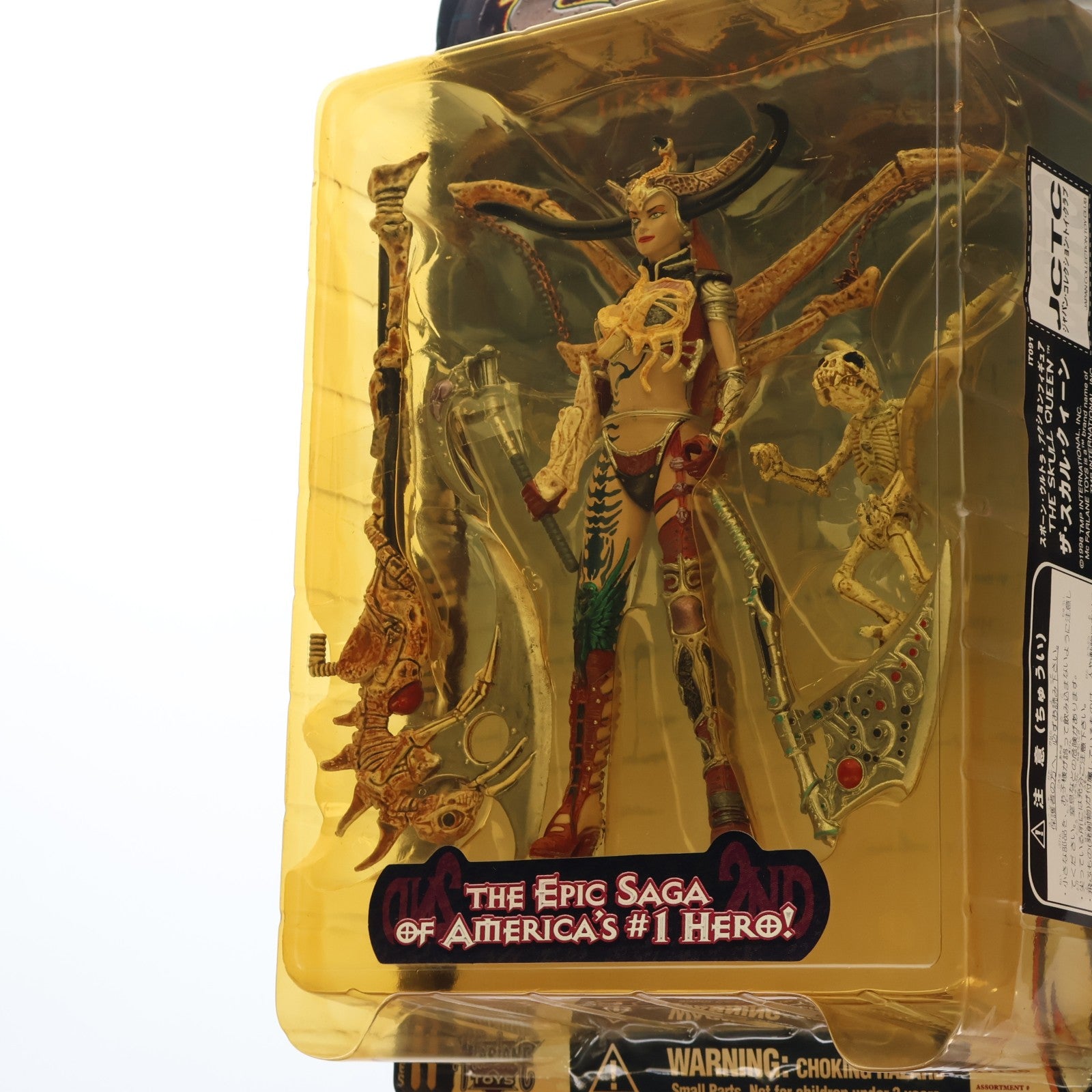 【中古即納】[FIG] スポーン・ウルトラ・アクションフィギュア シリーズ11 The Skull Queen(ザ・スカル・クイーン) リペイントVer. DARK AGES SPAWN(ダークエイジス スポーン) 完成品 可動フィギュア マクファーレン・トイズ(19980731)