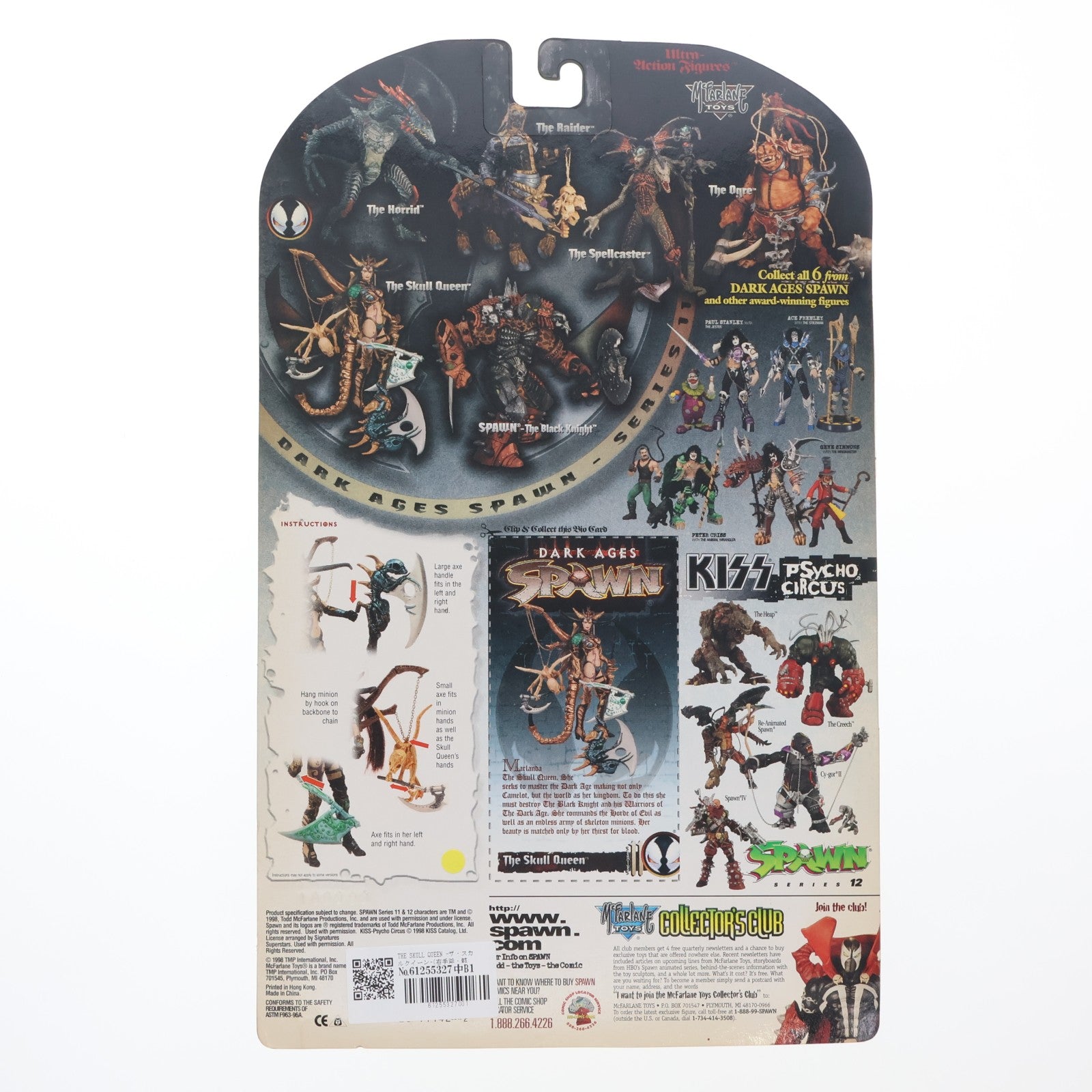 【中古即納】[FIG] スポーン・ウルトラ・アクションフィギュア シリーズ11 The Skull Queen(ザ・スカル・クイーン) 右手斧・骸骨黒Ver. DARK AGES SPAWN(ダークエイジス スポーン) 完成品 可動フィギュア マクファーレン・トイズ(19980731)