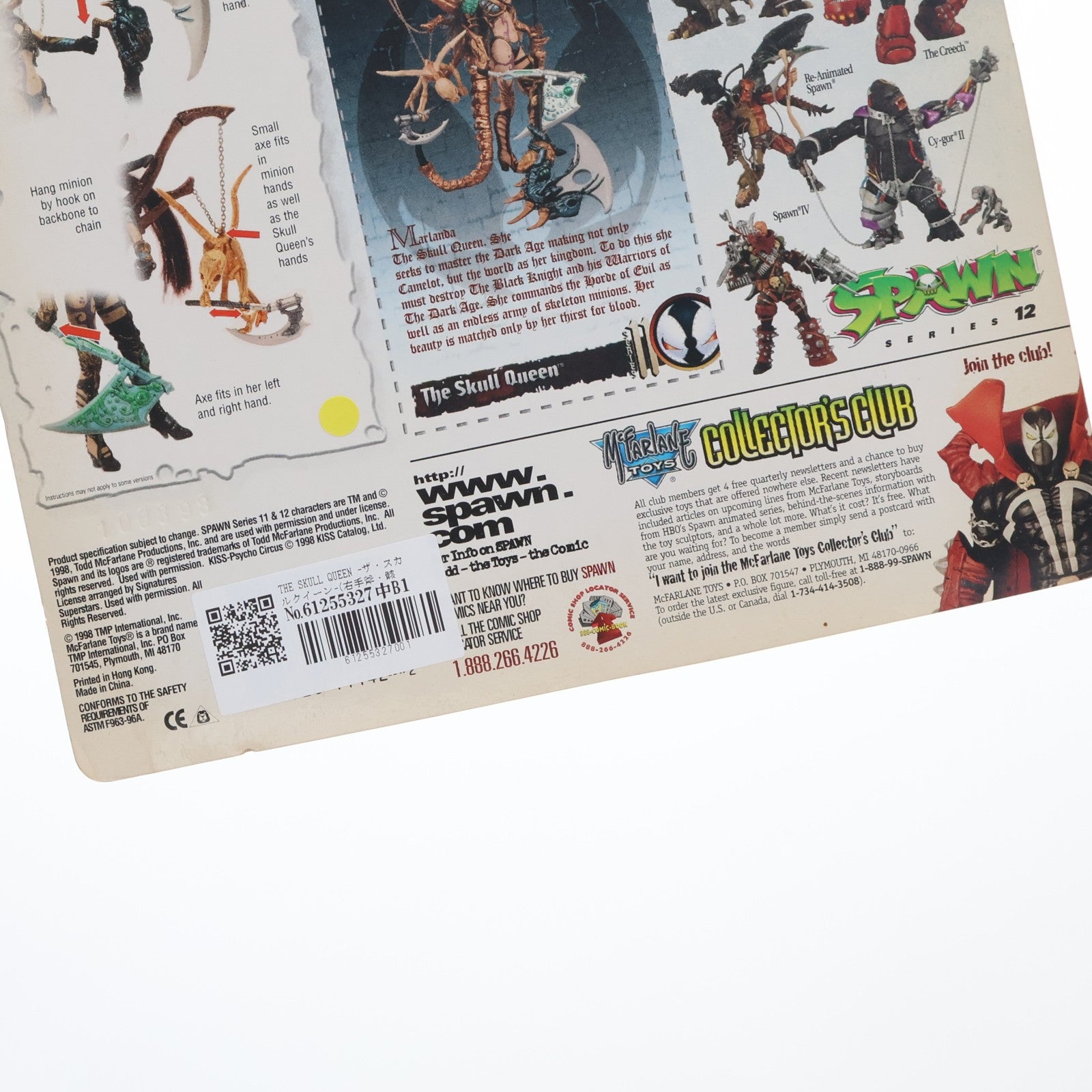 【中古即納】[FIG] スポーン・ウルトラ・アクションフィギュア シリーズ11 The Skull Queen(ザ・スカル・クイーン) 右手斧・骸骨黒Ver. DARK AGES SPAWN(ダークエイジス スポーン) 完成品 可動フィギュア マクファーレン・トイズ(19980731)