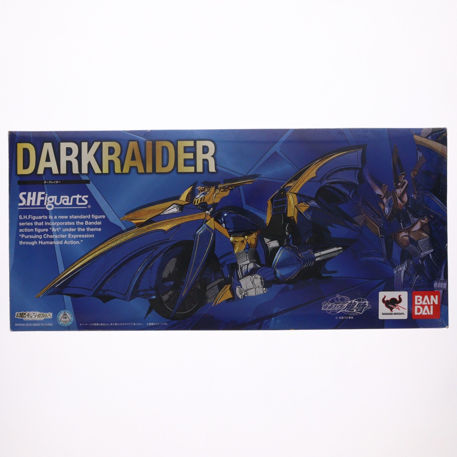 【中古即納】[FIG] 魂ウェブ商店限定 S.H.Figuarts(フィギュアーツ) ダークレイダー 仮面ライダー龍騎 完成品 可動フィギュア バンダイ(20160831)