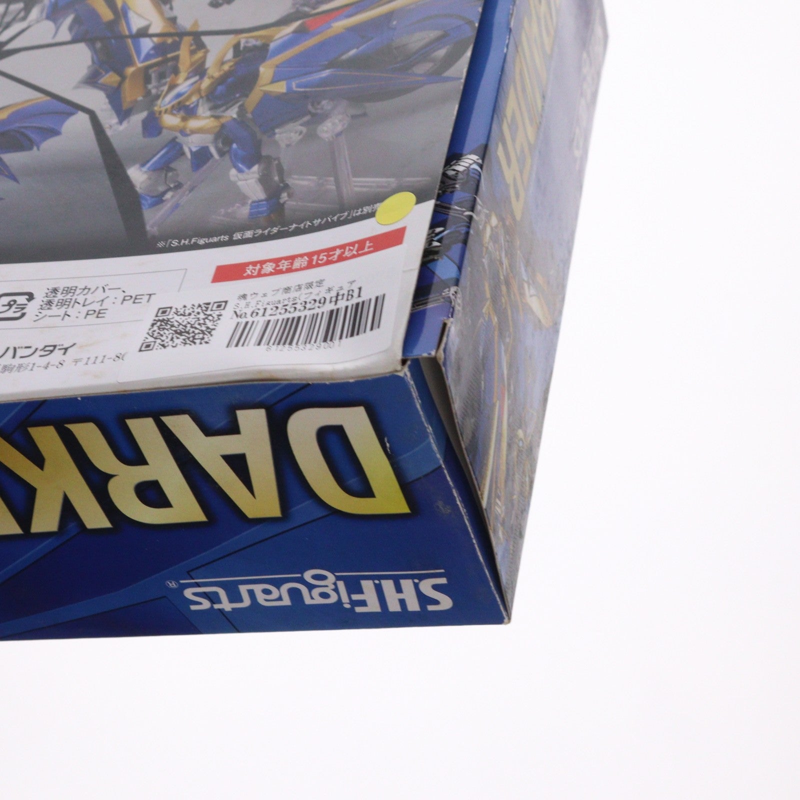 【中古即納】[FIG] 魂ウェブ商店限定 S.H.Figuarts(フィギュアーツ) ダークレイダー 仮面ライダー龍騎 完成品 可動フィギュア バンダイ(20160831)