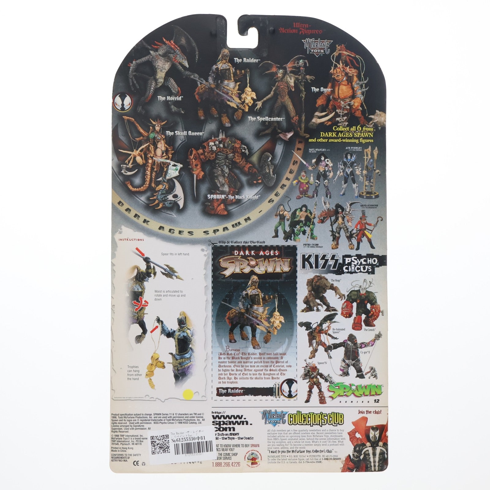 【中古即納】[FIG] スポーン・ウルトラ・アクションフィギュア シリーズ11 The Raider(ザ・レイダー) リペイントVer. DARK AGES SPAWN(ダークエイジス スポーン) 完成品 可動フィギュア マクファーレン・トイズ(19980731)