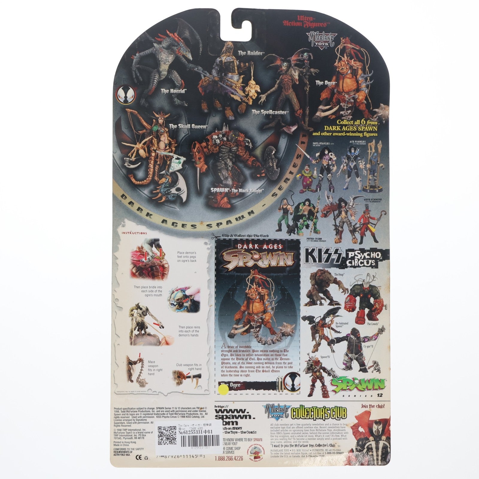【中古即納】[FIG] スポーン・ウルトラ・アクションフィギュア シリーズ11 The Ogre(オーガ) 棍棒装備Ver. DARK AGES SPAWN(ダークエイジス スポーン) 完成品 可動フィギュア マクファーレン・トイズ(19980731)