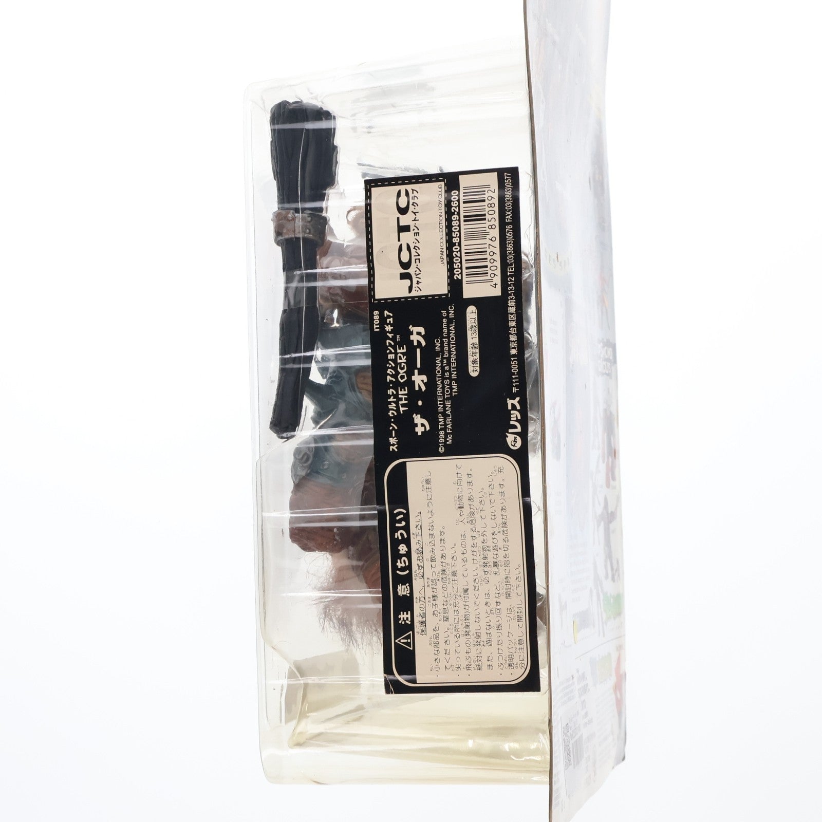 【中古即納】[FIG] スポーン・ウルトラ・アクションフィギュア シリーズ11 The Ogre(オーガ) 棍棒装備Ver. DARK AGES SPAWN(ダークエイジス スポーン) 完成品 可動フィギュア マクファーレン・トイズ(19980731)