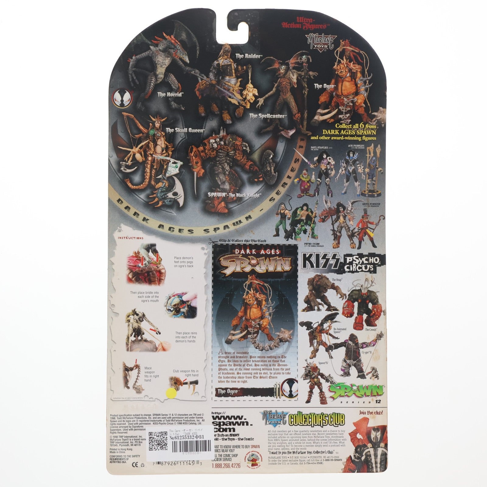 【中古即納】[FIG] スポーン・ウルトラ・アクションフィギュア シリーズ11 The Ogre(オーガ) リペイントVer. DARK AGES SPAWN(ダークエイジス スポーン) 完成品 可動フィギュア マクファーレン・トイズ(19980731)