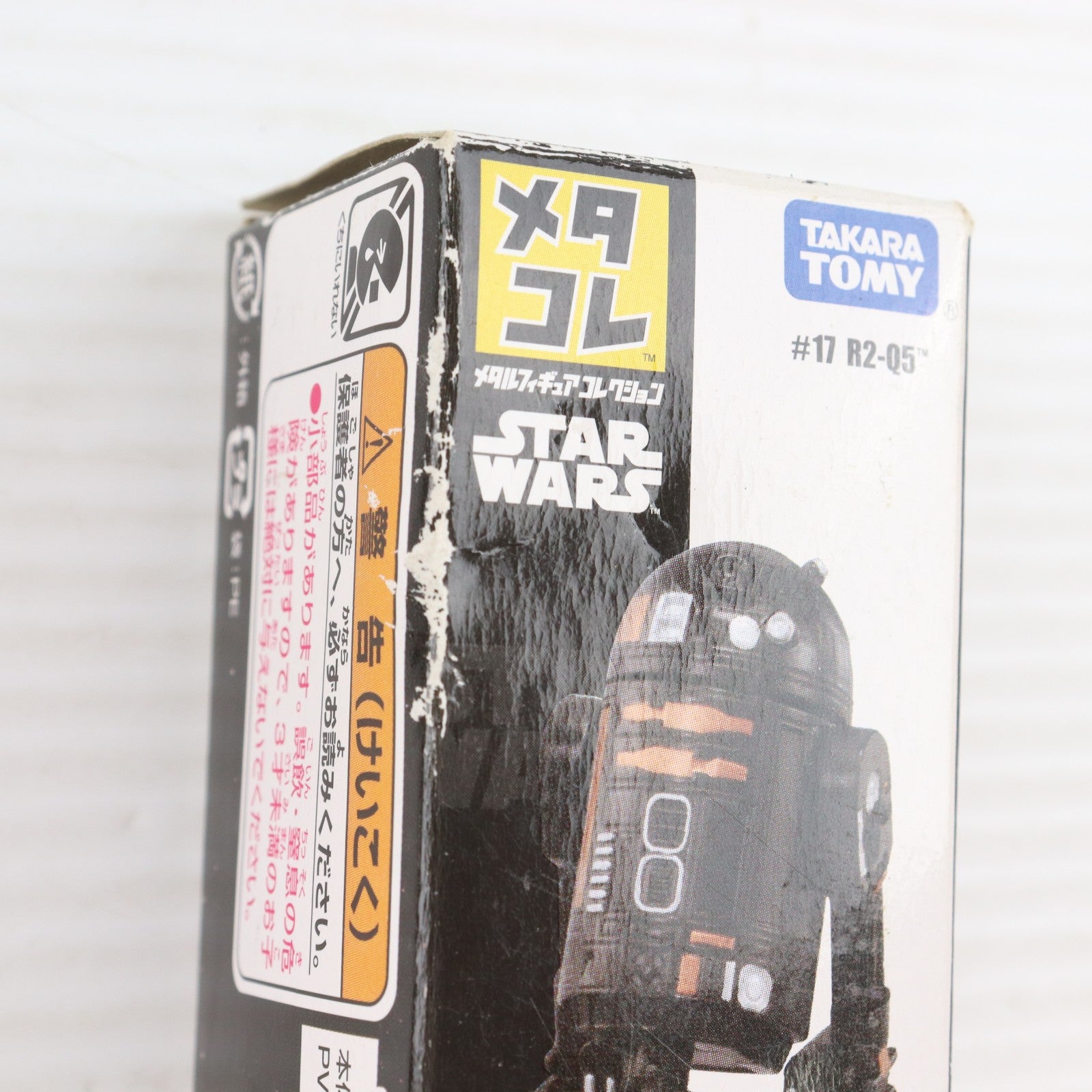 【中古即納】[FIG] メタコレ #17 R2-Q5 STAR WARS(スター・ウォーズ) 完成品 可動フィギュア タカラトミー(20160422)