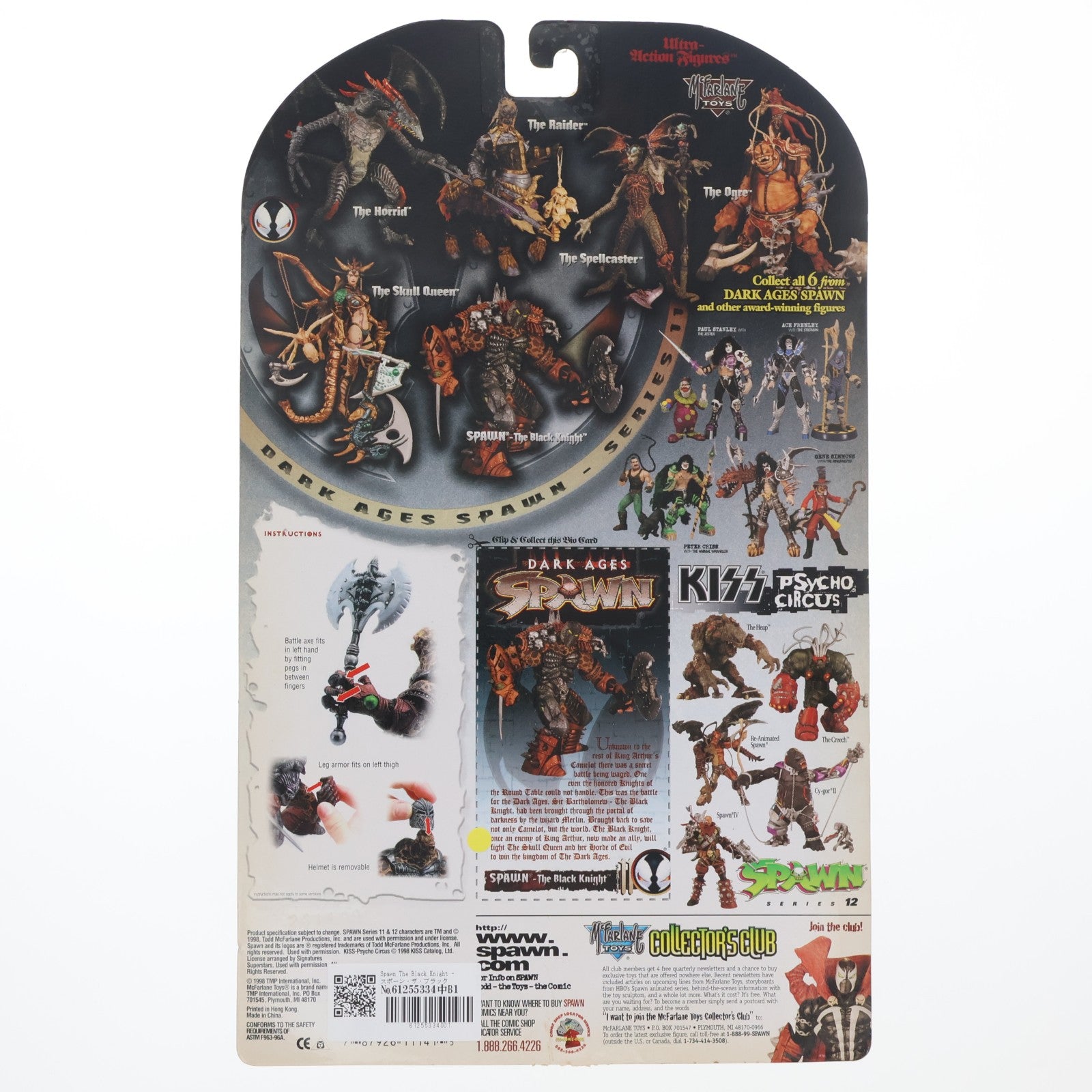 【中古即納】[FIG] スポーン・ウルトラ・アクションフィギュア シリーズ11 Spawn The Black Knight(スポーン・ザ・ブラックナイト) 通常Ver. DARK AGES SPAWN(ダークエイジス スポーン) 完成品 可動フィギュア マクファーレン・トイズ(19990731)