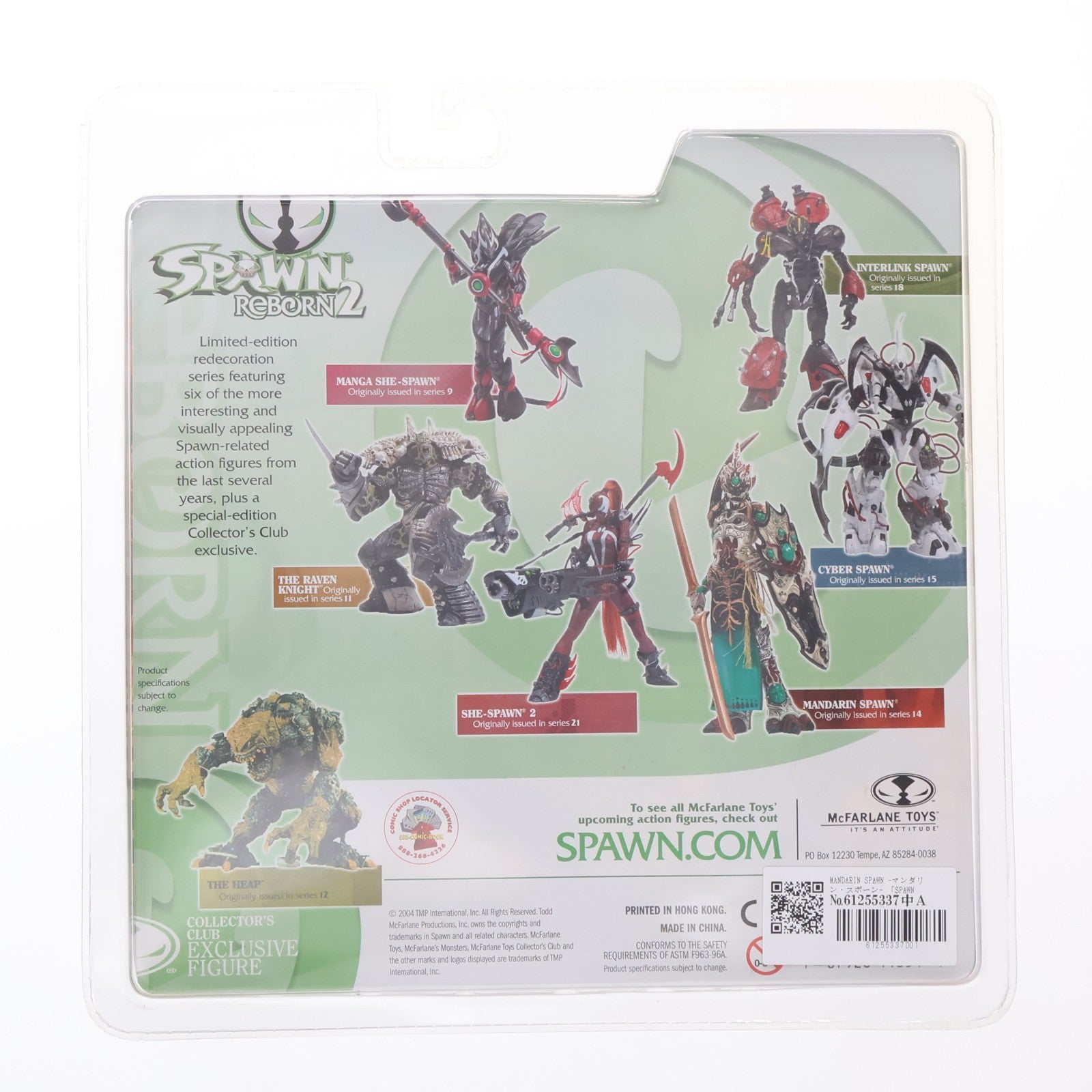 【中古即納】[FIG] スポーン アクションフィギュア シリーズ2 MANDARIN SPAWN(マンダリン・スポーン) SPAWN REBORN(スポーン・リボーン) 完成品 可動フィギュア マクファーレン・トイズ(20040630)