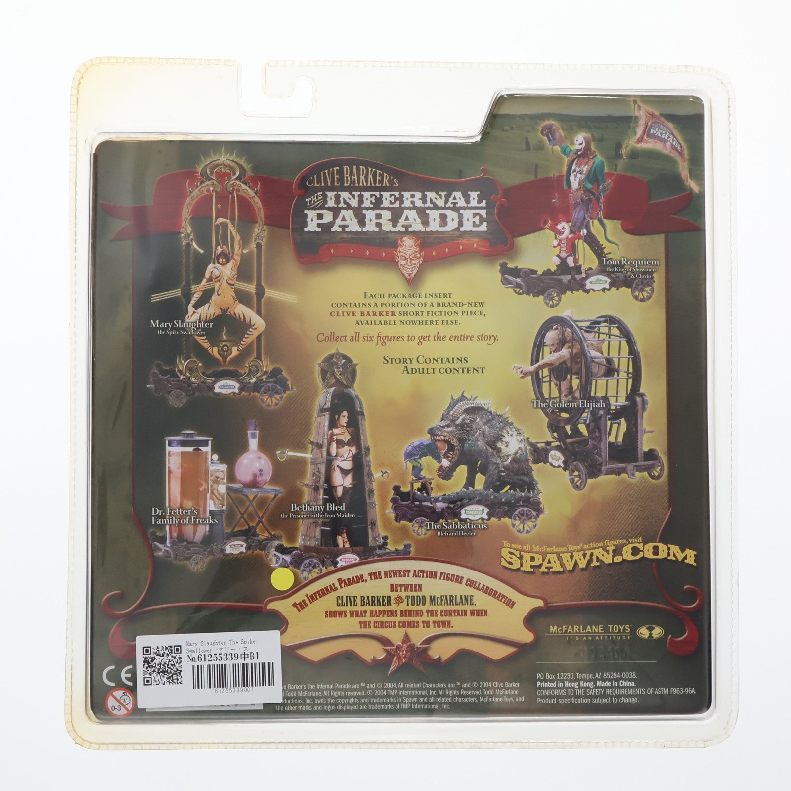 【中古即納】[FIG] INFERNAL PARADE シリーズ1 Mary Slaughter(マリー・スローター) The Spike Swallower 完成品 可動フィギュア マクファーレン・トイズ(20041231)
