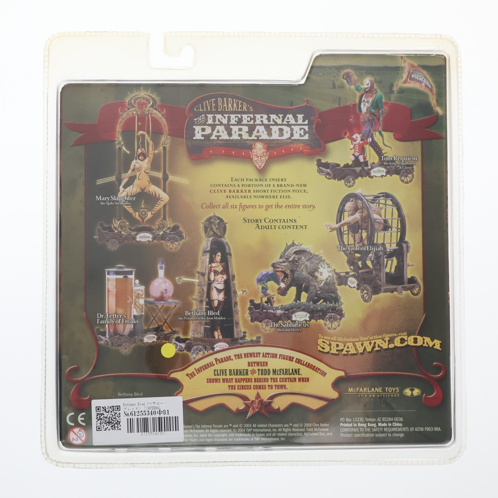 【中古即納】[FIG] INFERNAL PARADE シリーズ1 Bethany Bled(ベサニー・ブレッド) 完成品 可動フィギュア マクファーレン・トイズ(20041231)