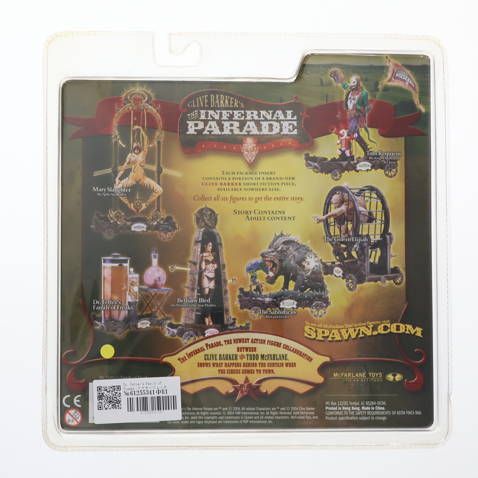 【中古即納】[FIG] Dr. Fetter's Family of Freaks(ドクターフェッターズ ファミリー オブ フリークス) CLIVE BERKER'S THE INFERNAL PARADE(インファーナル パレード) シリーズ1 完成品 アクションフィギュア マクファーレン・トイズ(20041231)